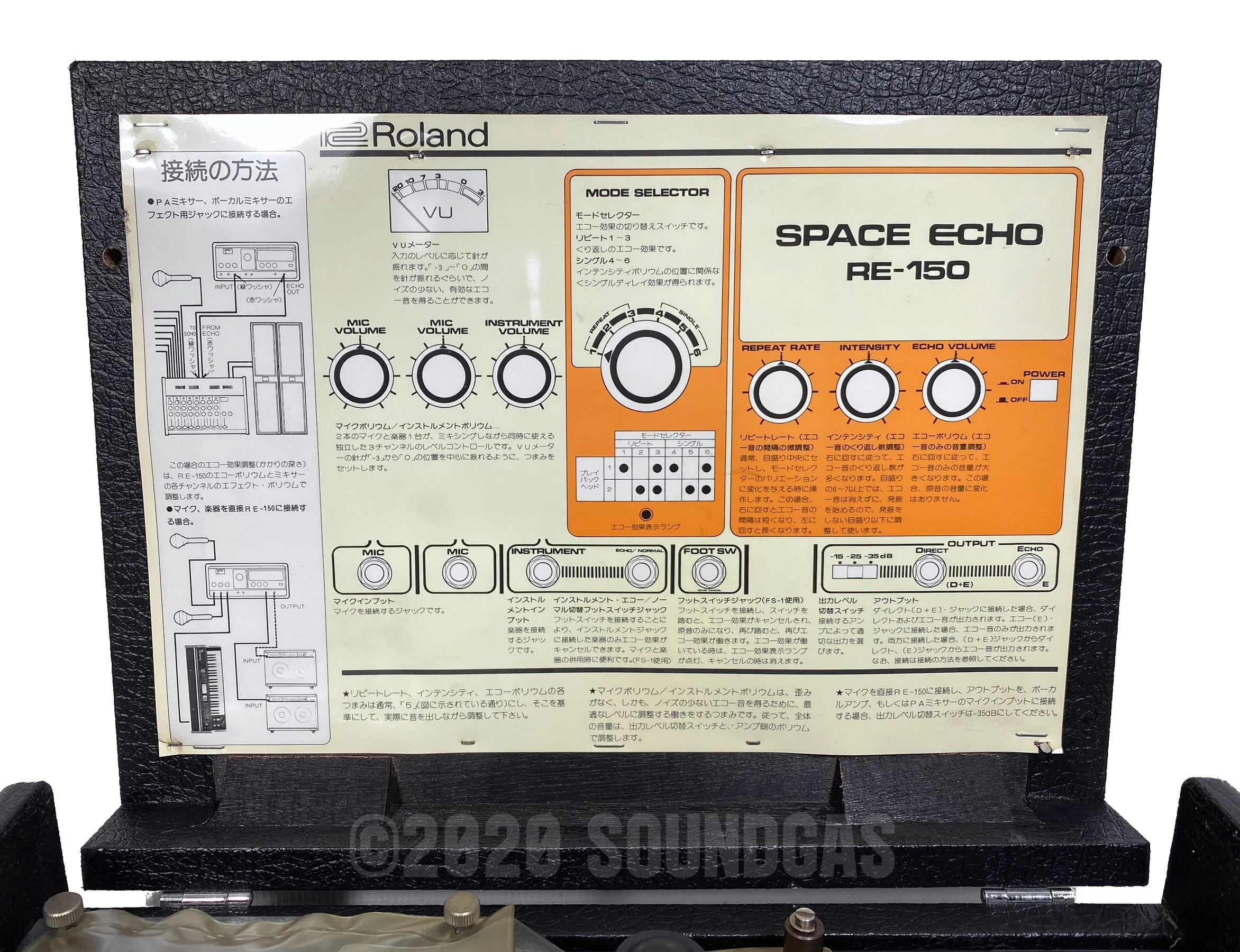 Roland RE-150 Space Echo - Image 8