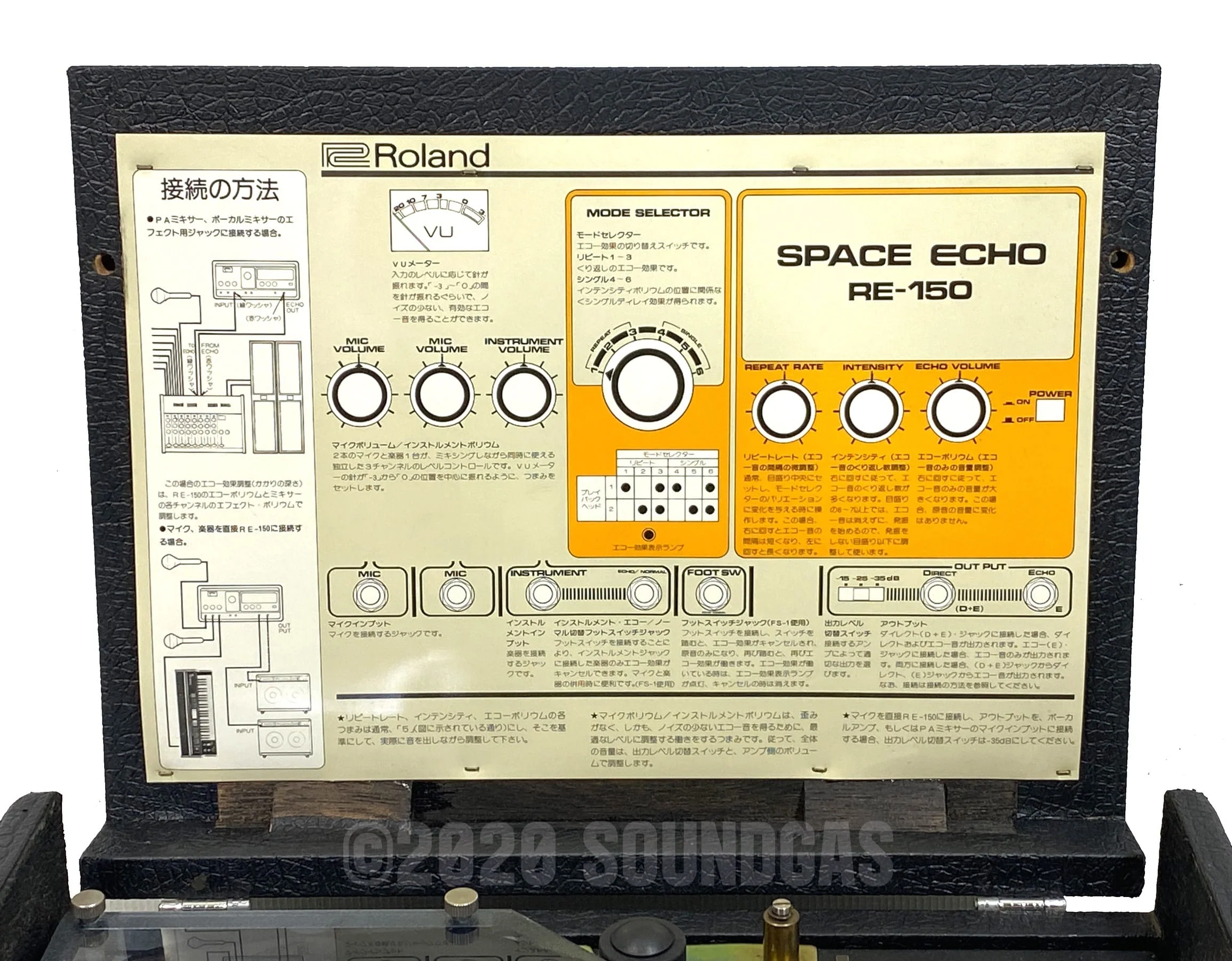 Roland RE-150 Space Echo - Image 8