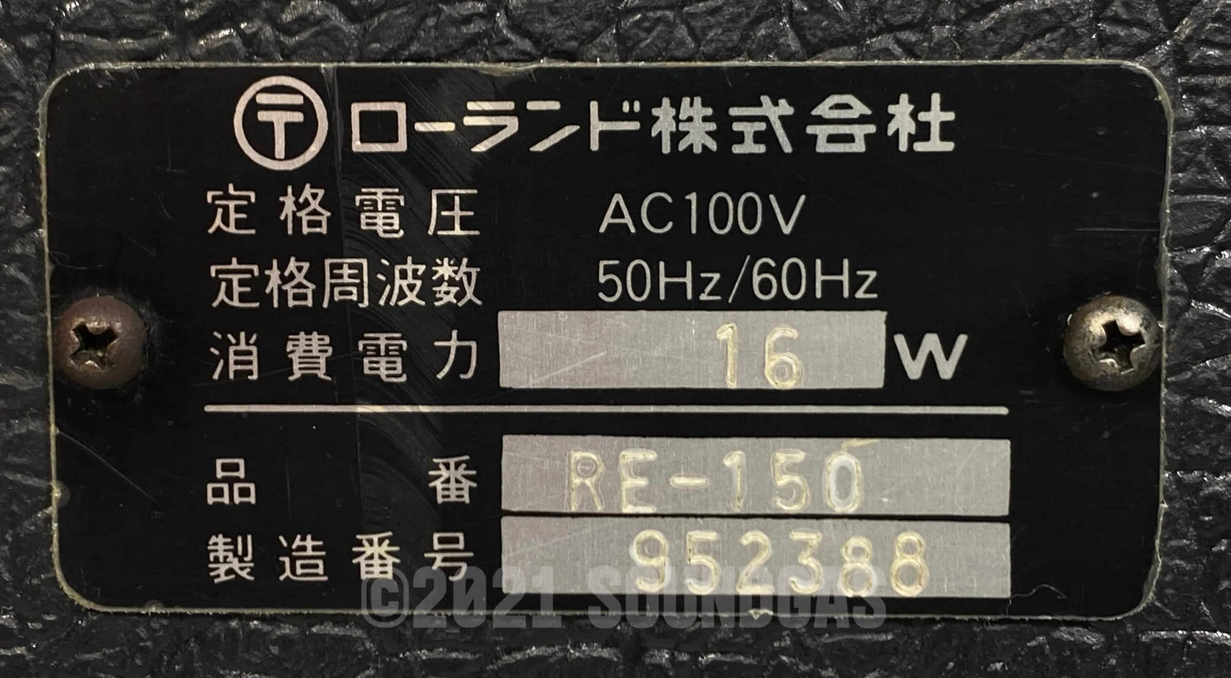 Roland RE-150 Space Echo - Image 6