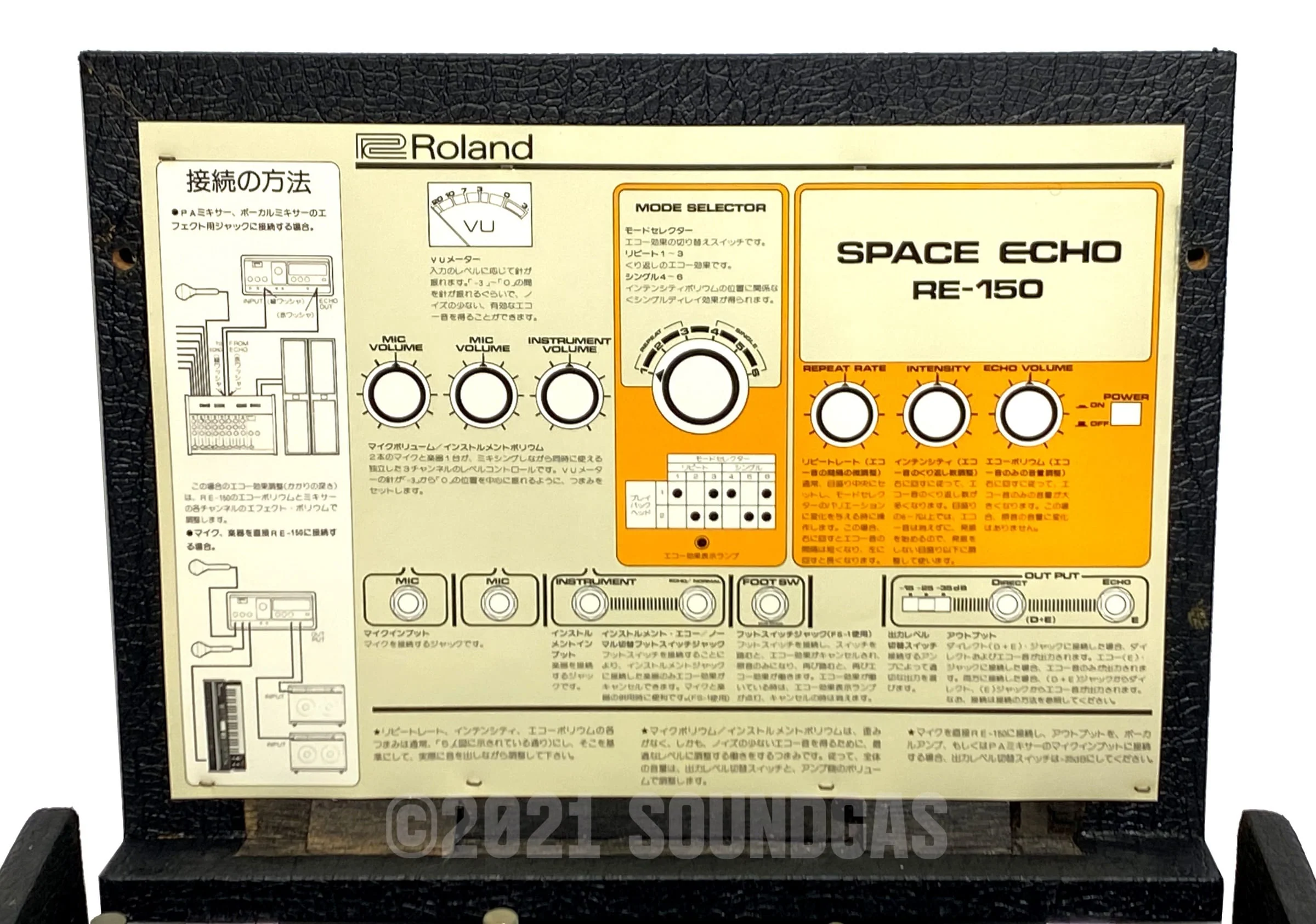 Roland RE-150 Space Echo - Image 8