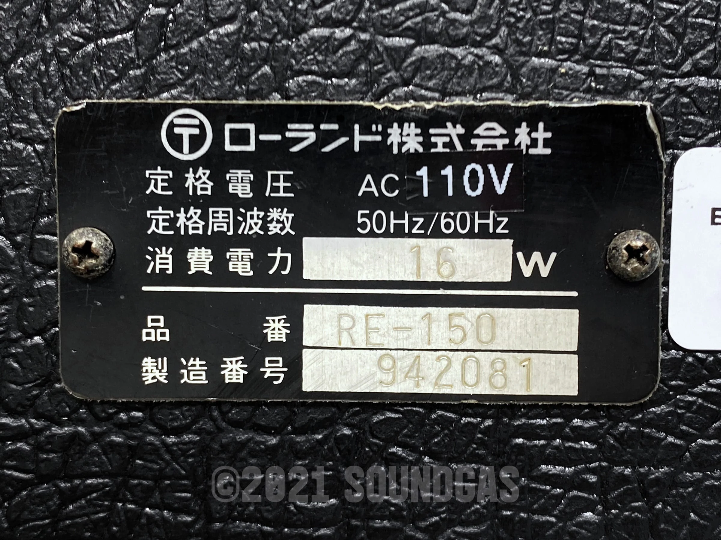 Roland RE-150 Space Echo - Image 6