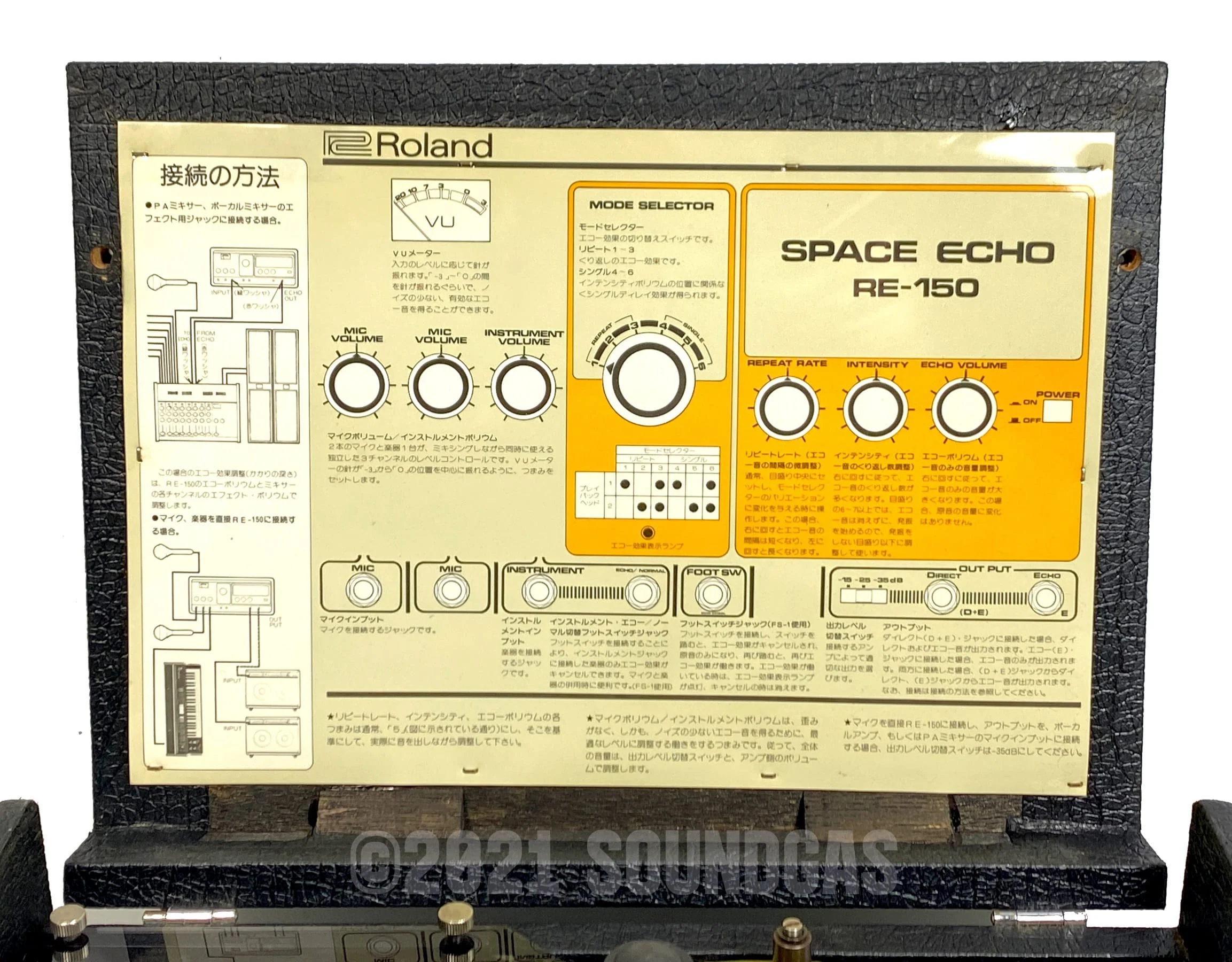 Roland RE-150 Space Echo - Image 8