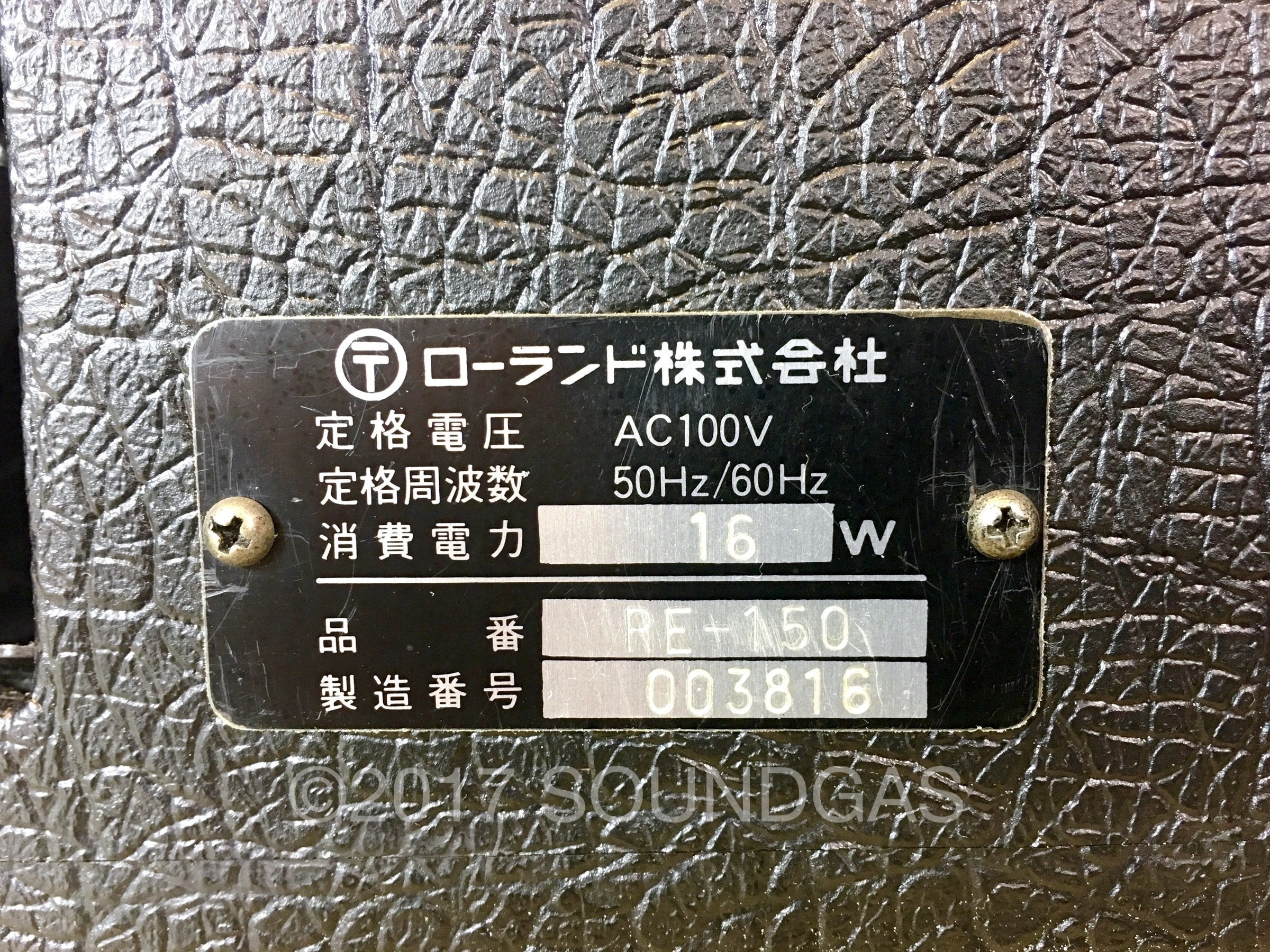 Roland RE-150 Space Echo - Image 4