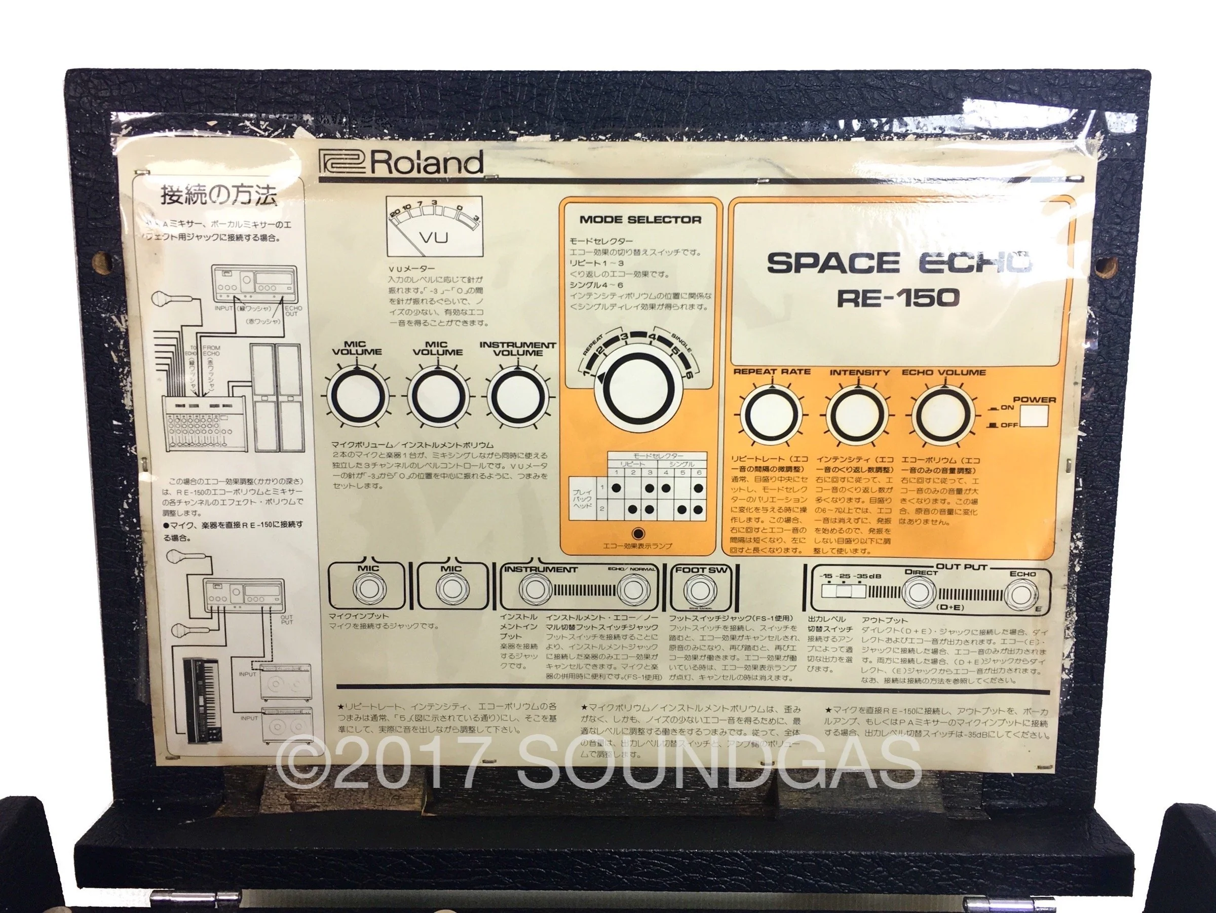 Roland RE-150 Space Echo (Boxed) - Image 10