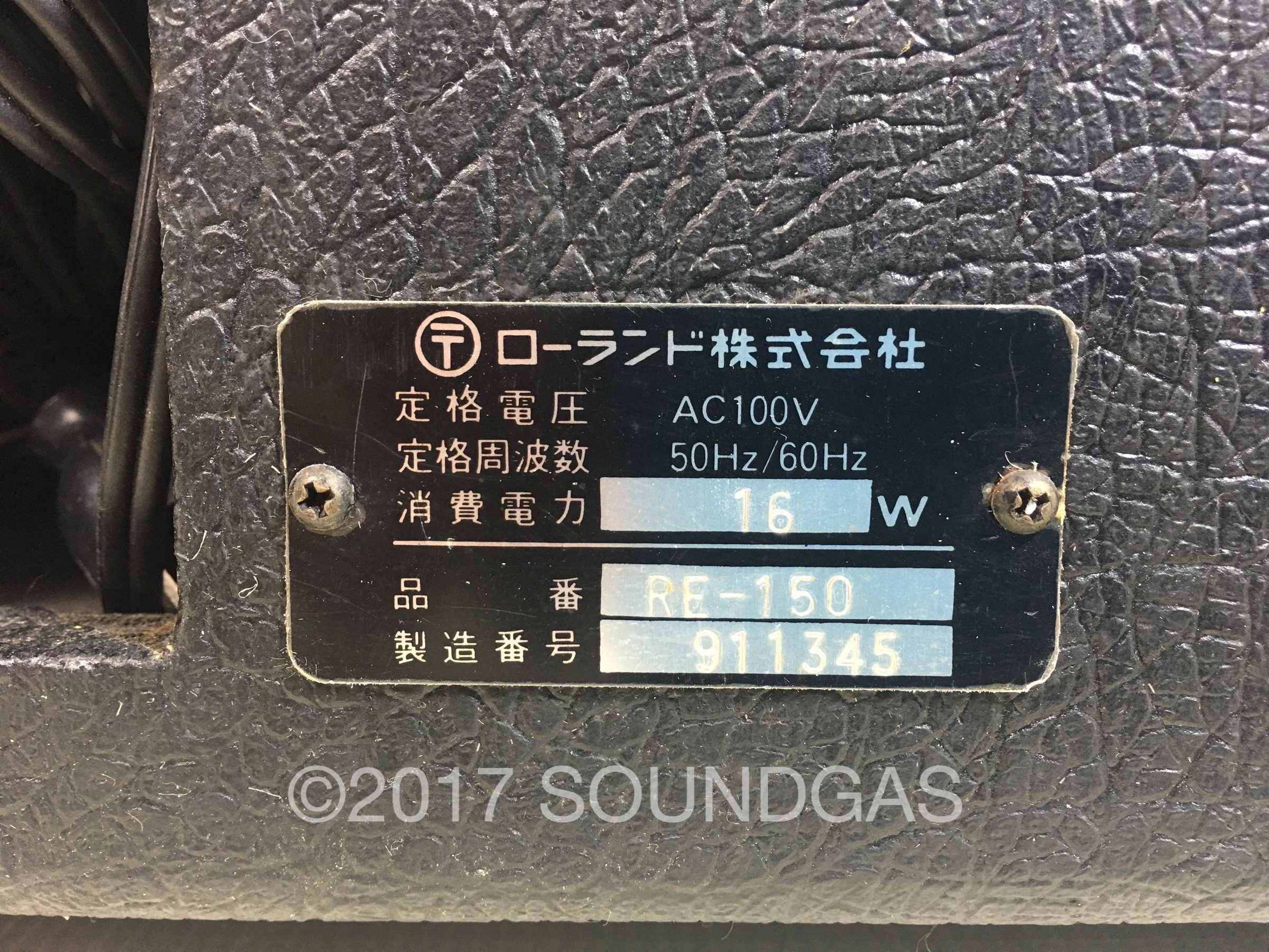 Roland RE-150 Space Echo (Boxed) - Image 9