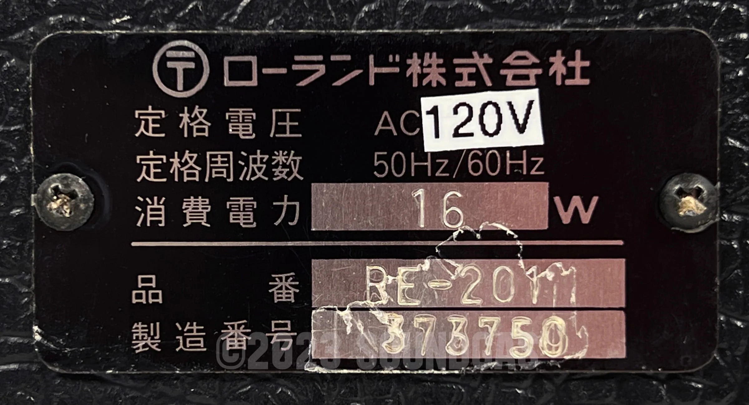 Roland RE-201 Space Echo - Zero Head Gain - Image 6