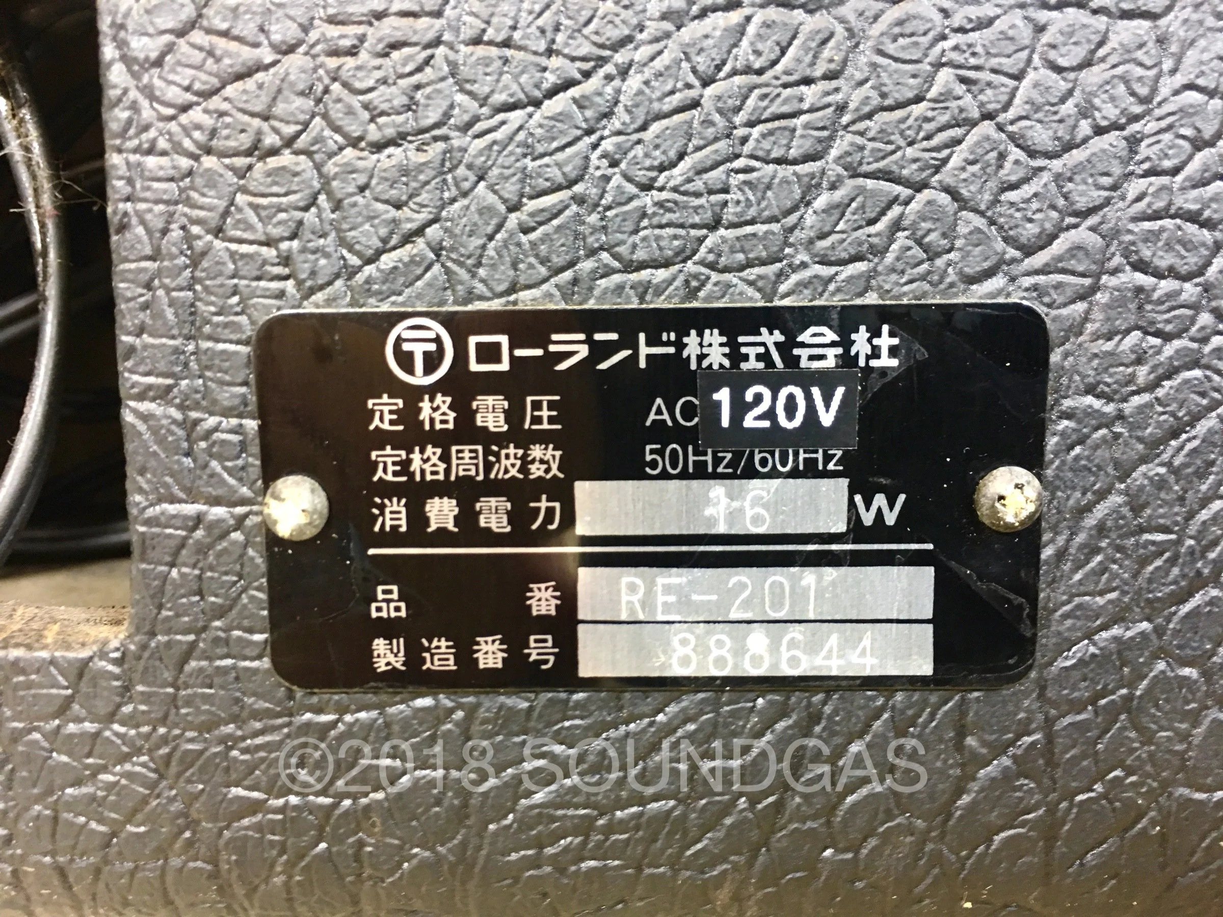 Roland RE-201 Space Echo 120v - Image 6