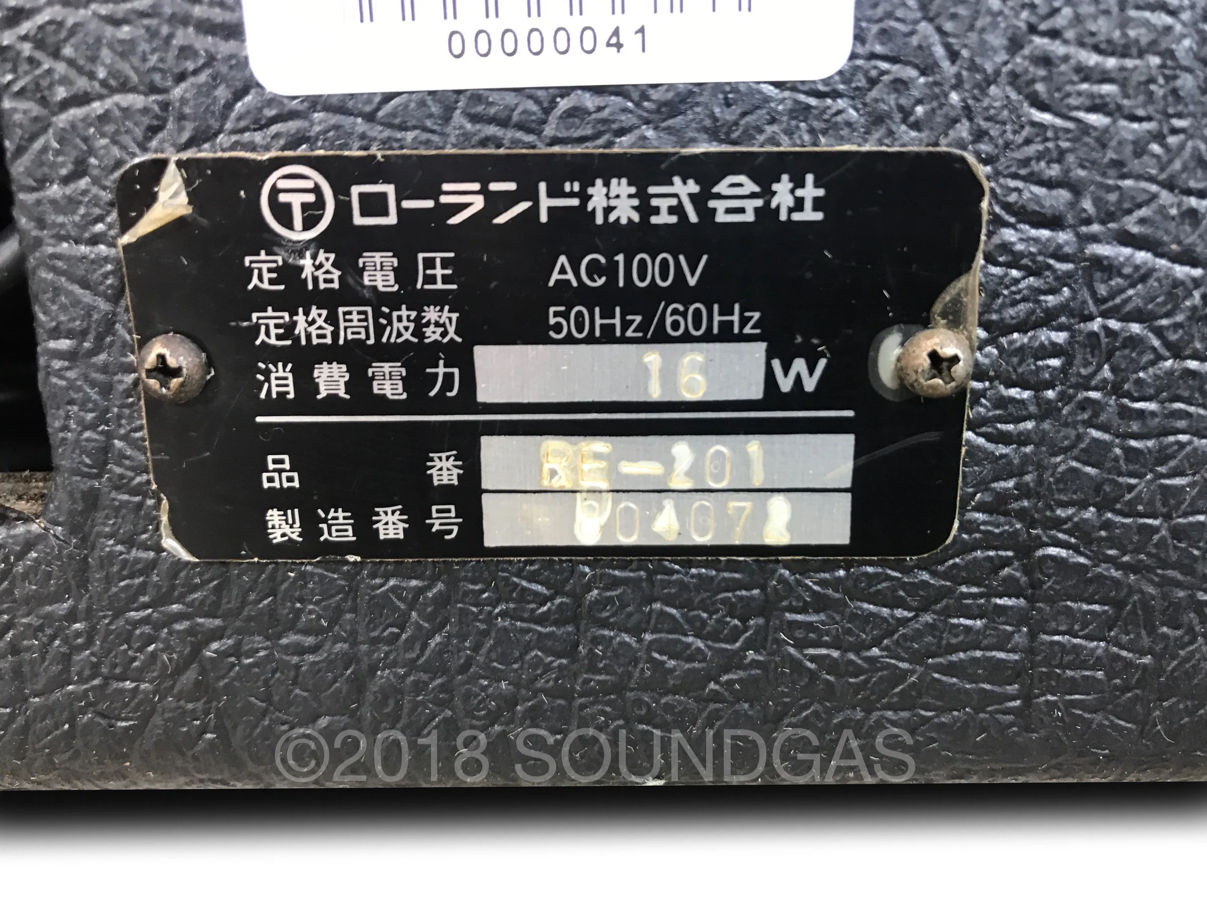 Roland RE-201 Space Echo - Image 5