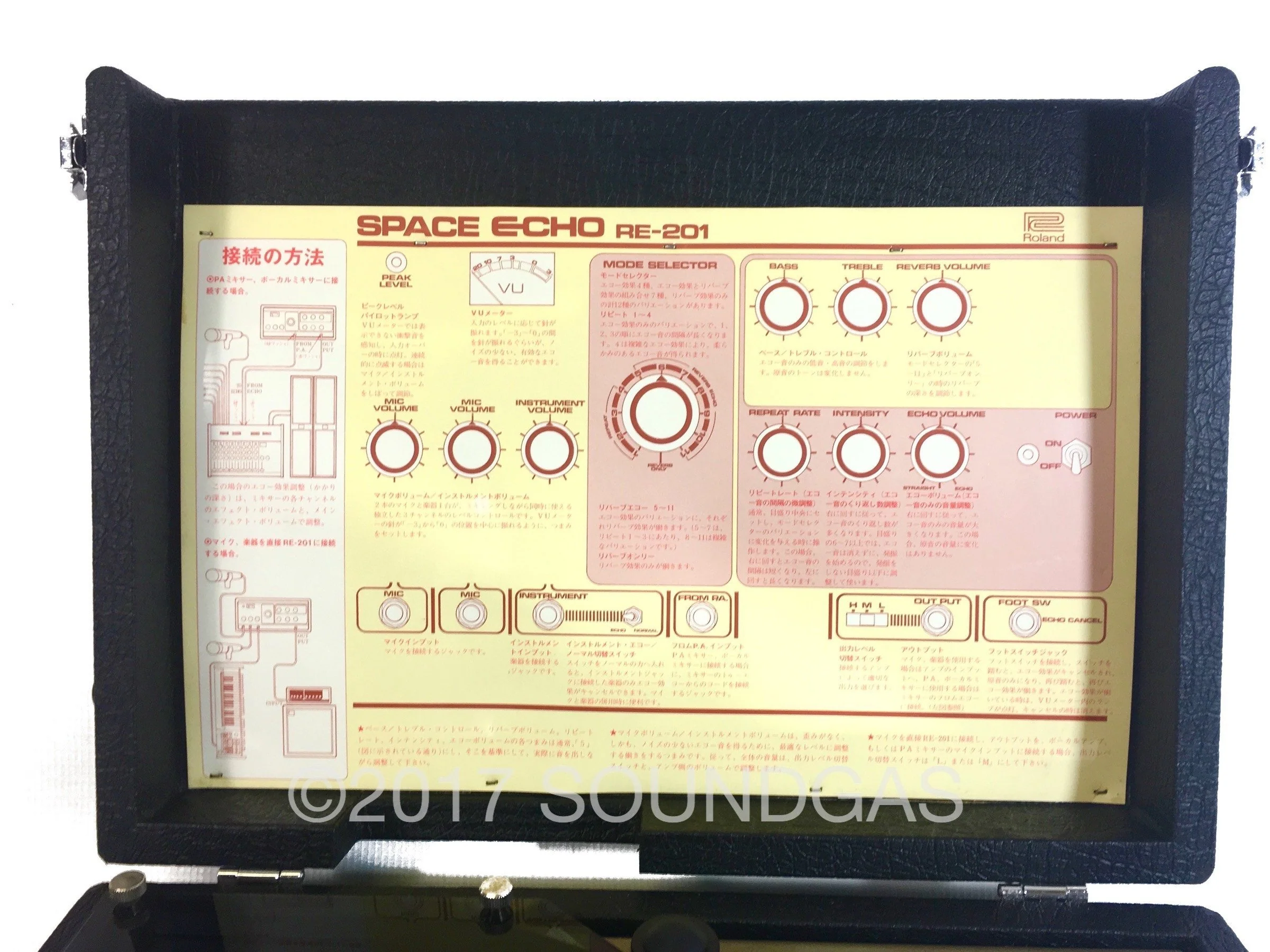 Roland RE-201 Space Echo - Image 8