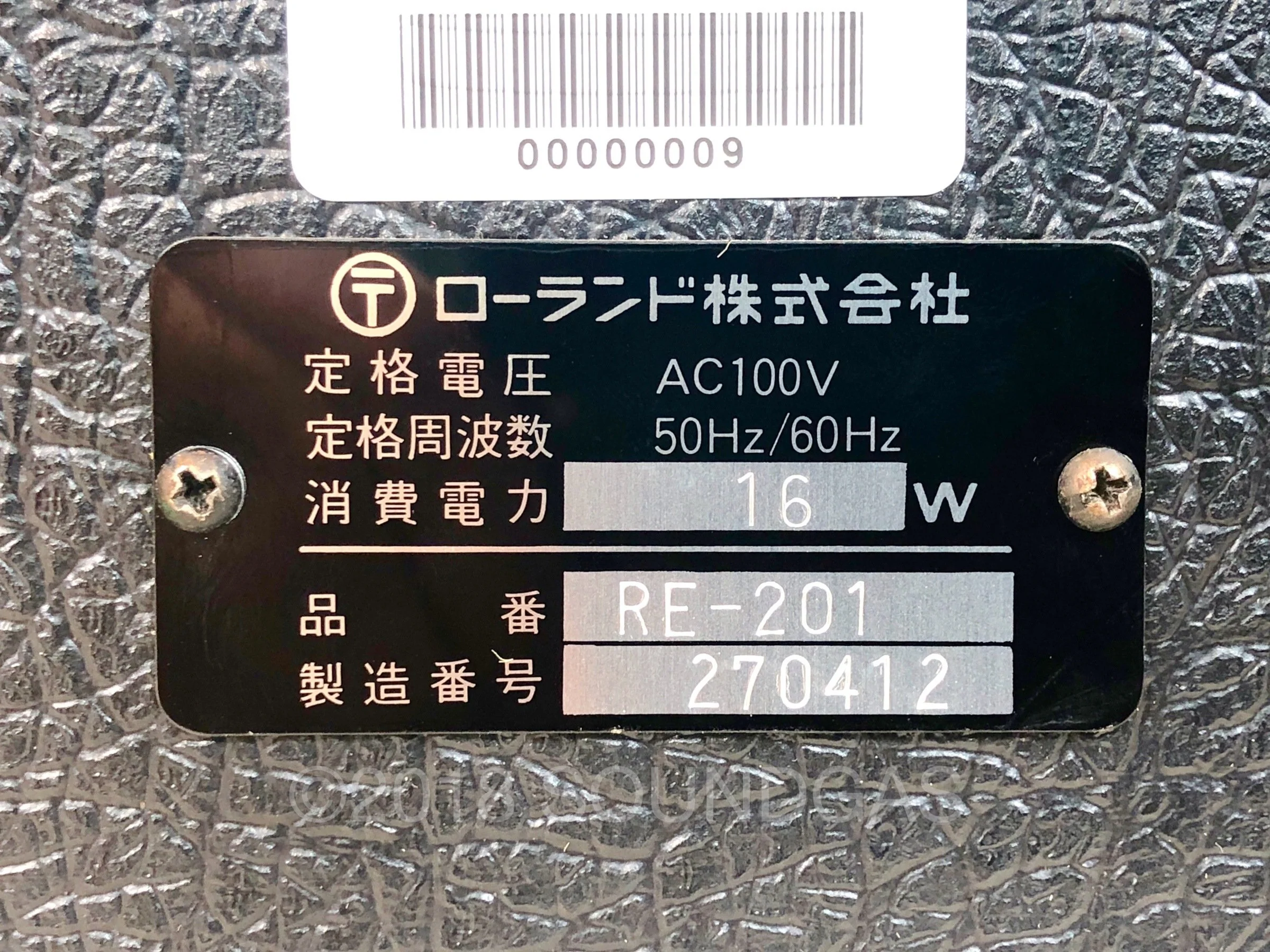 Roland RE-201 Space Echo - Image 6