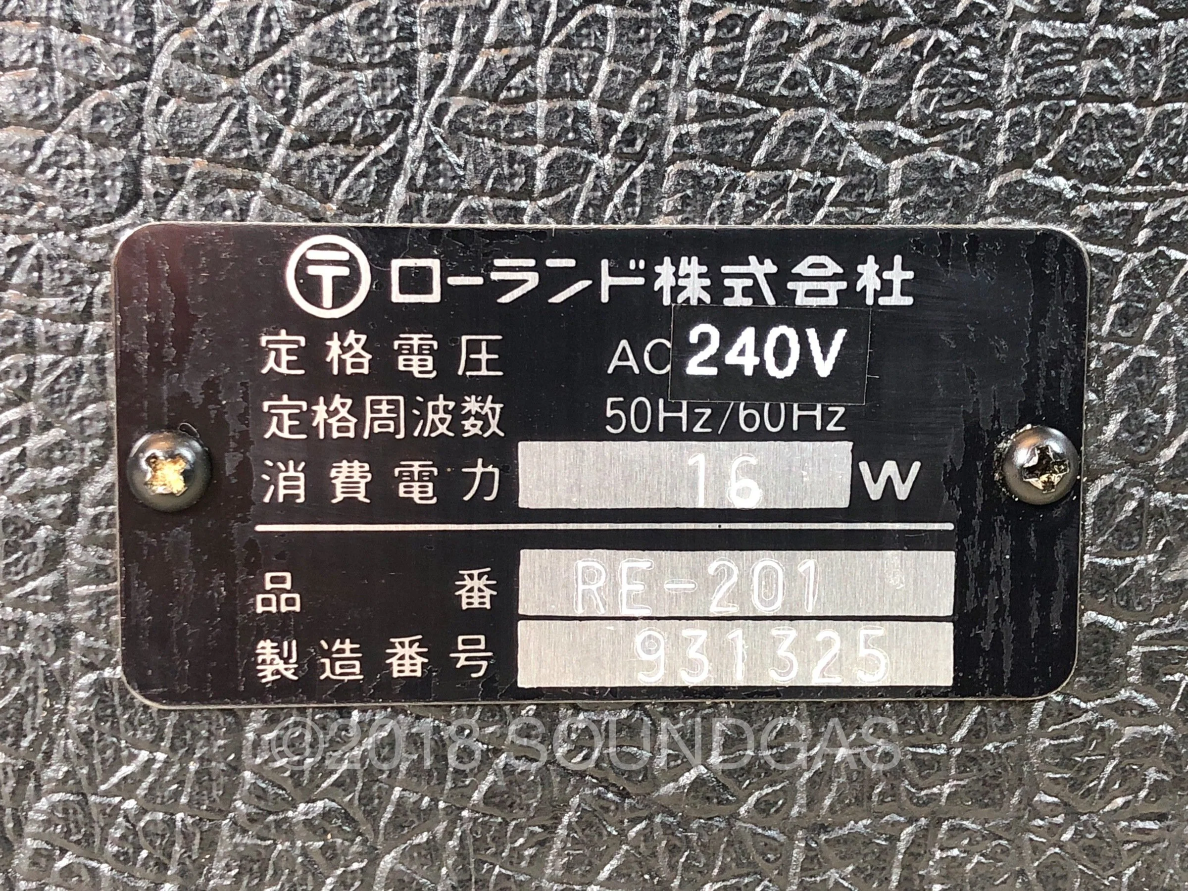 Roland RE-201 Space Echo - 240v - Image 6