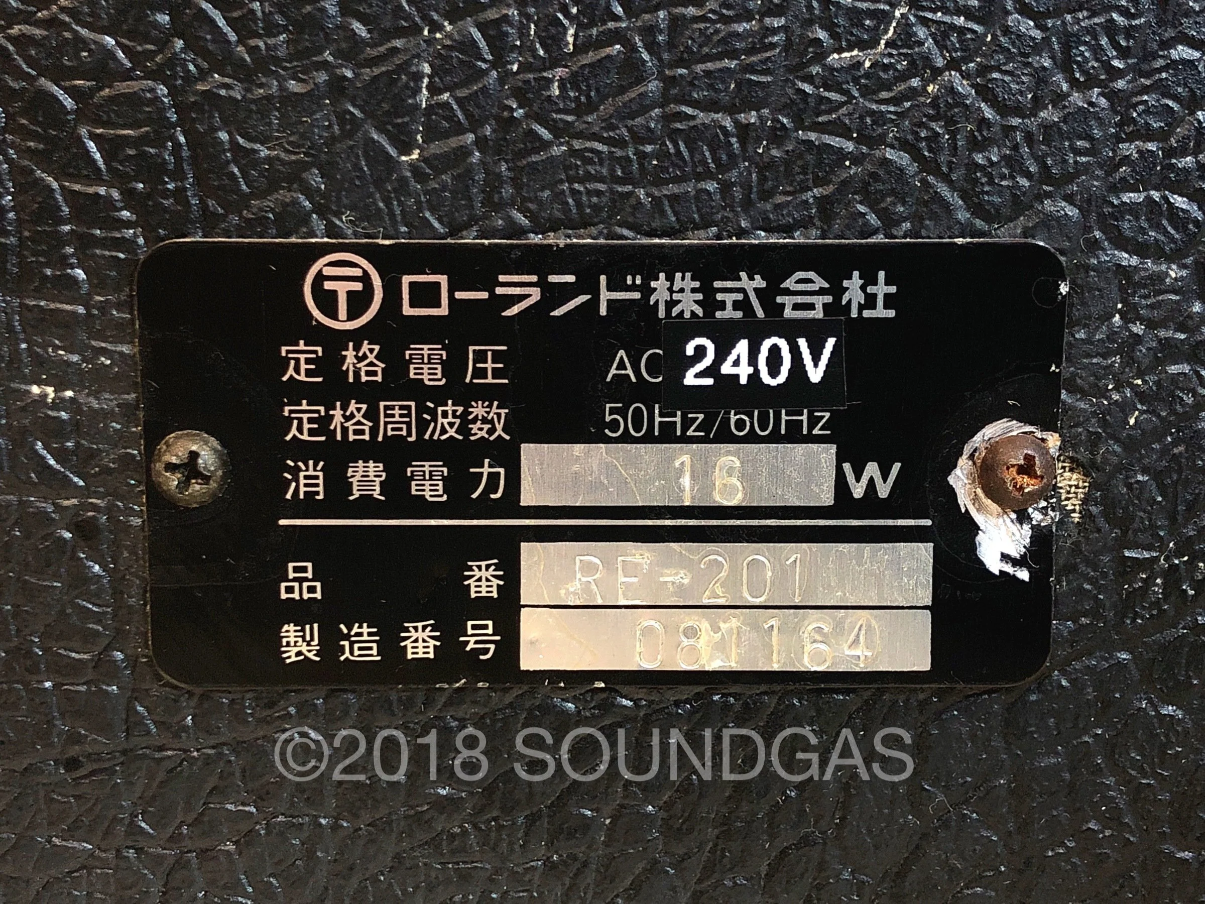 Roland RE-201 Space Echo - 240v - Image 6