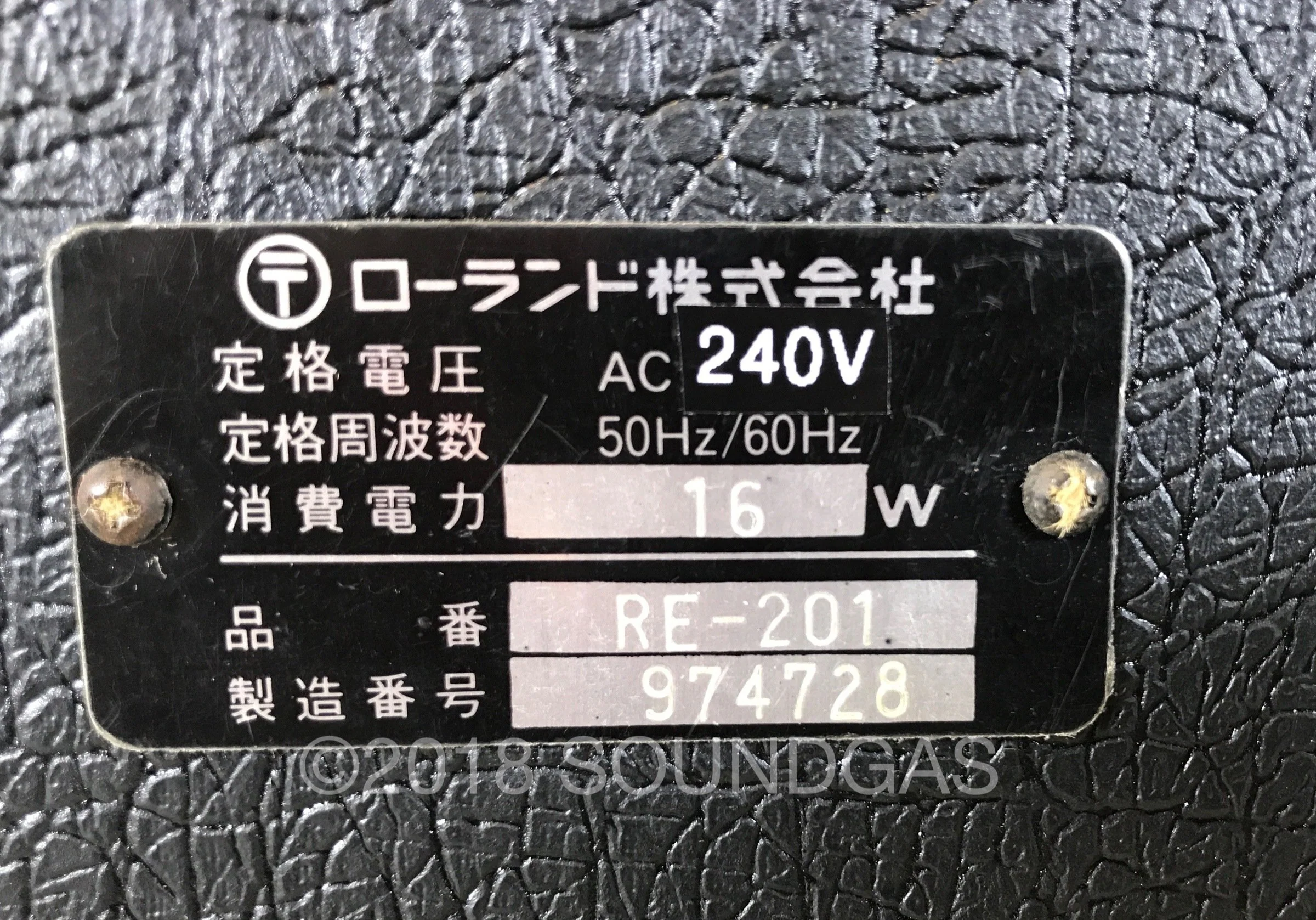 Roland RE-201 Space Echo - 240v - Image 6