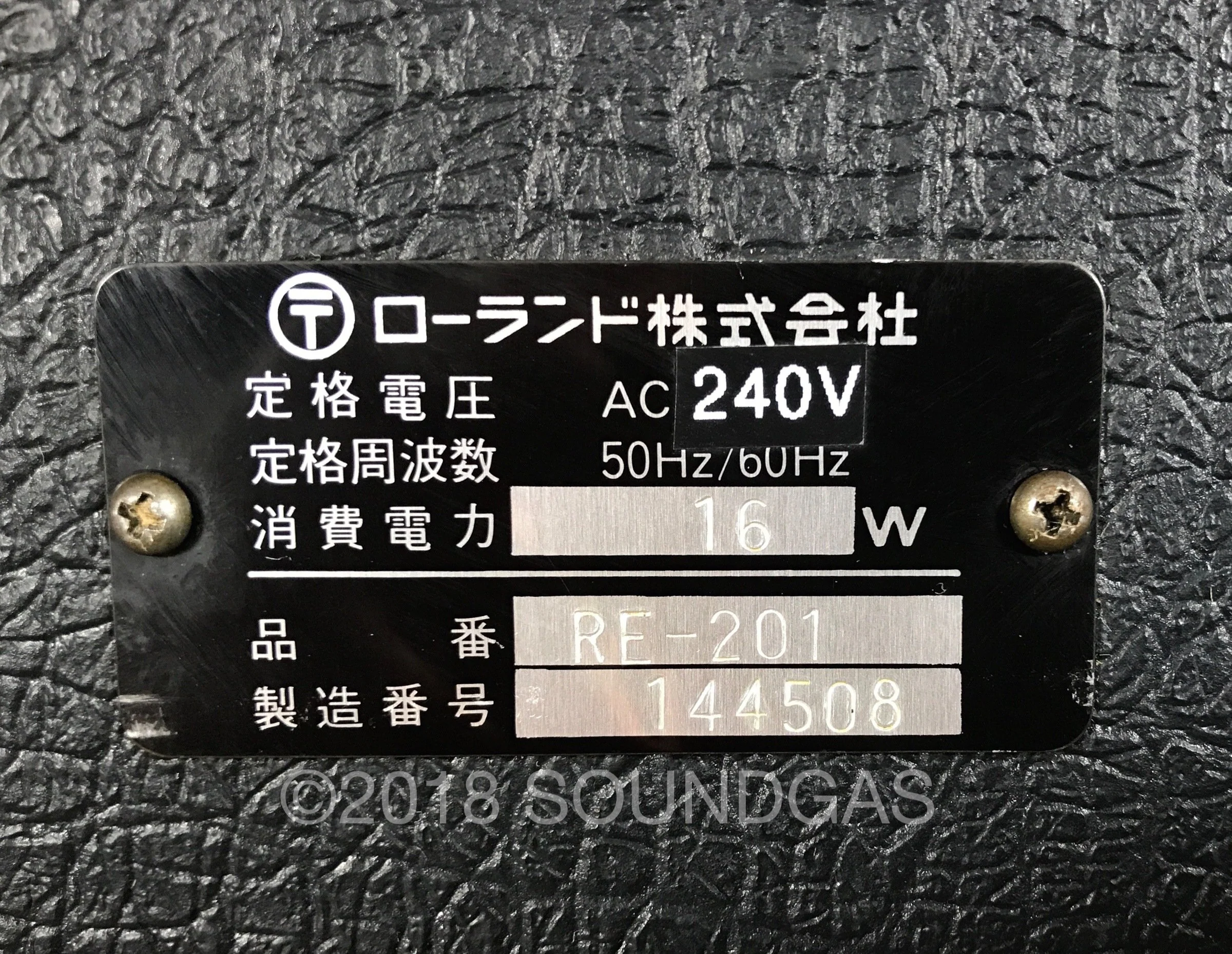 Roland RE-201 Space Echo - 240v - Image 6