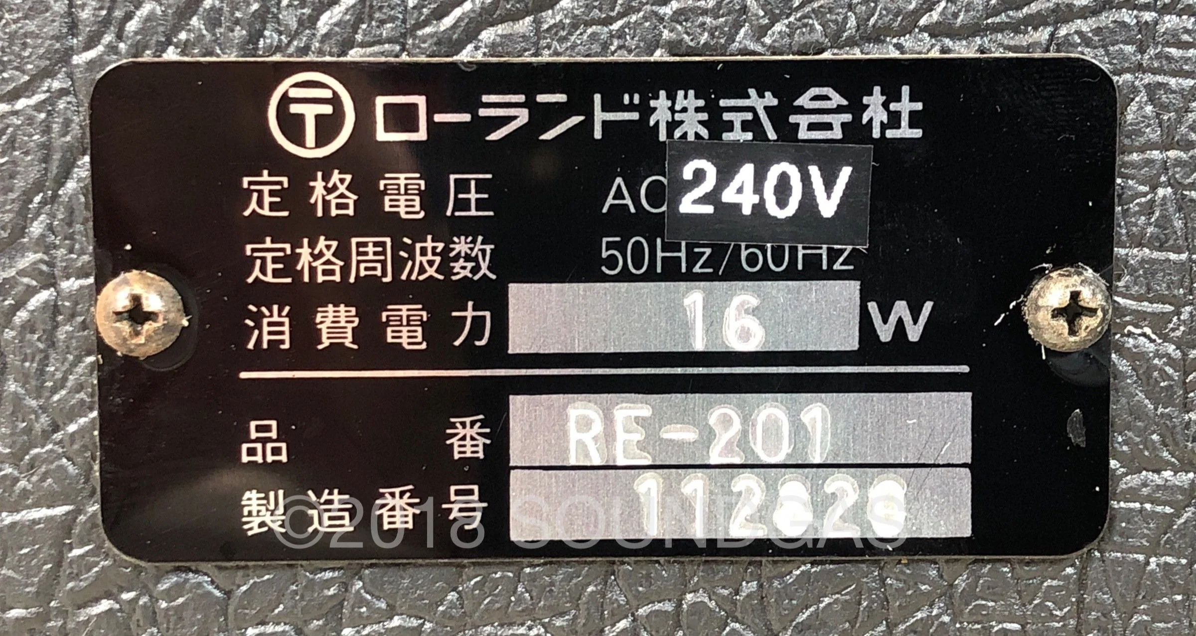 Roland RE-201 Space Echo - 240v - Image 6