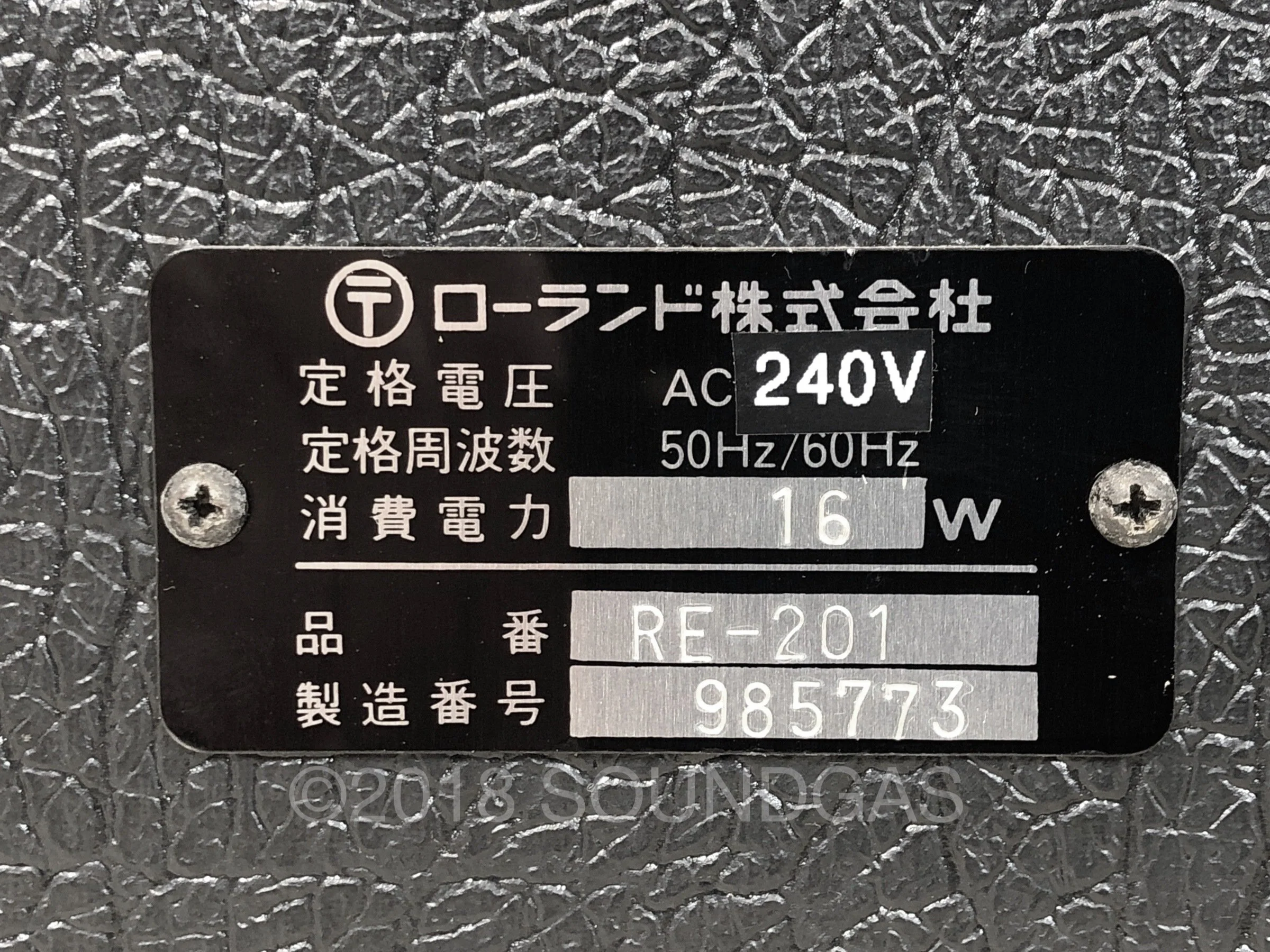 Roland RE-201 Space Echo - 240v - Image 5