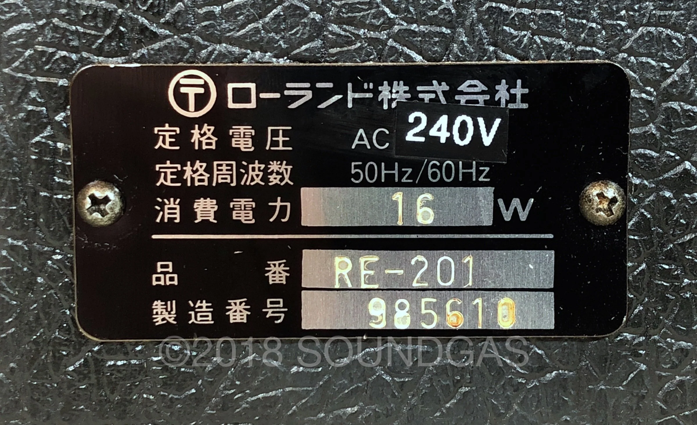 Roland RE-201 Space Echo - 240v - Image 5