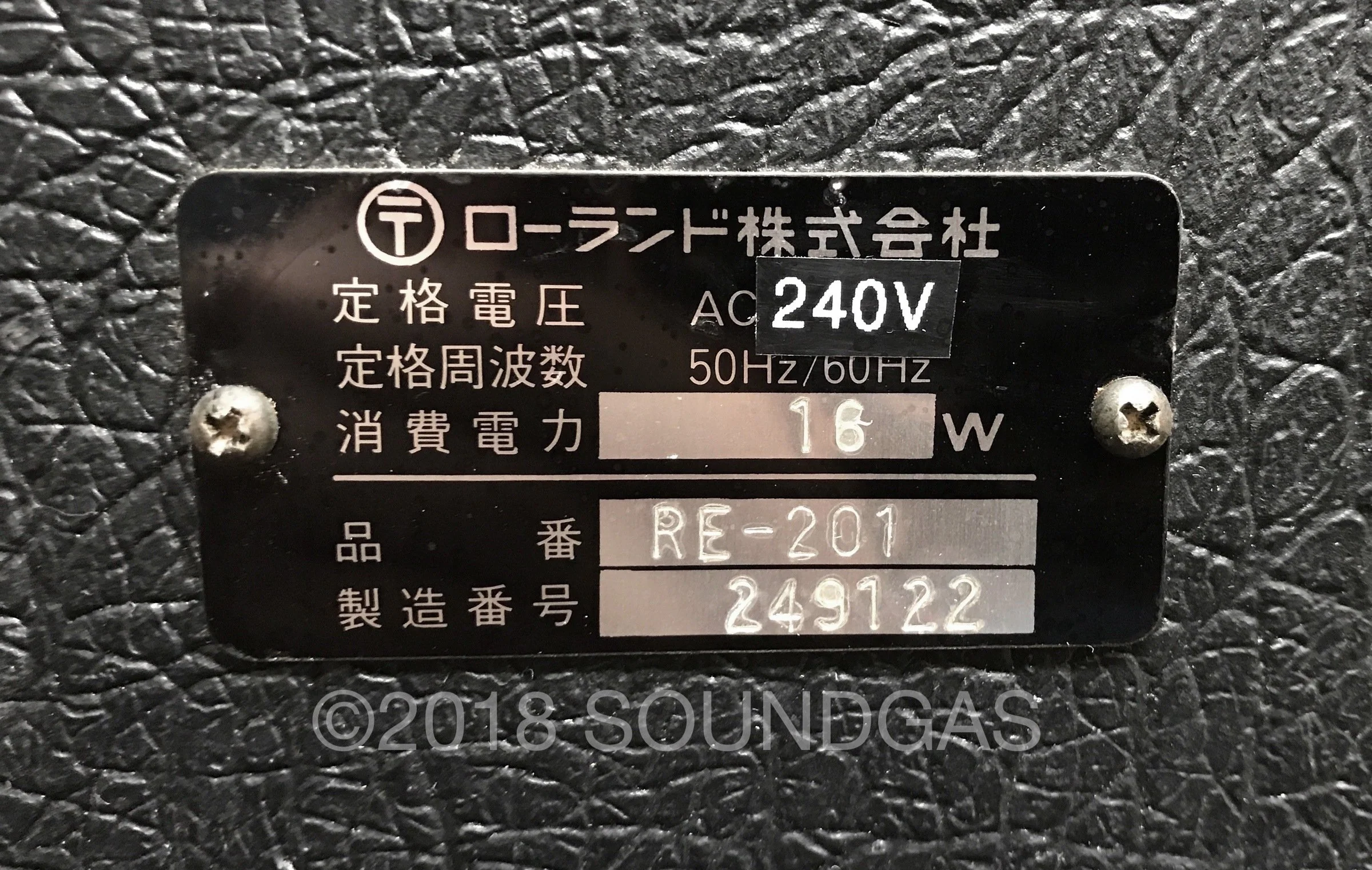 Roland RE-201 Space Echo - 240v - Image 10
