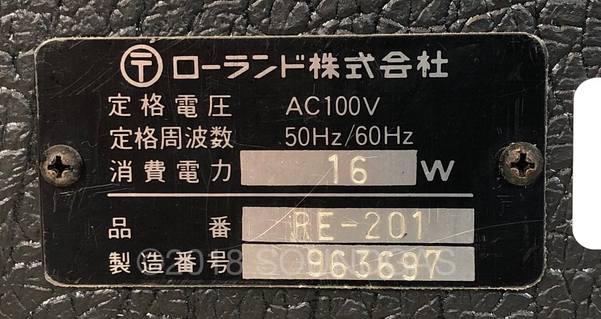 Roland RE-201 Space Echo - Image 7