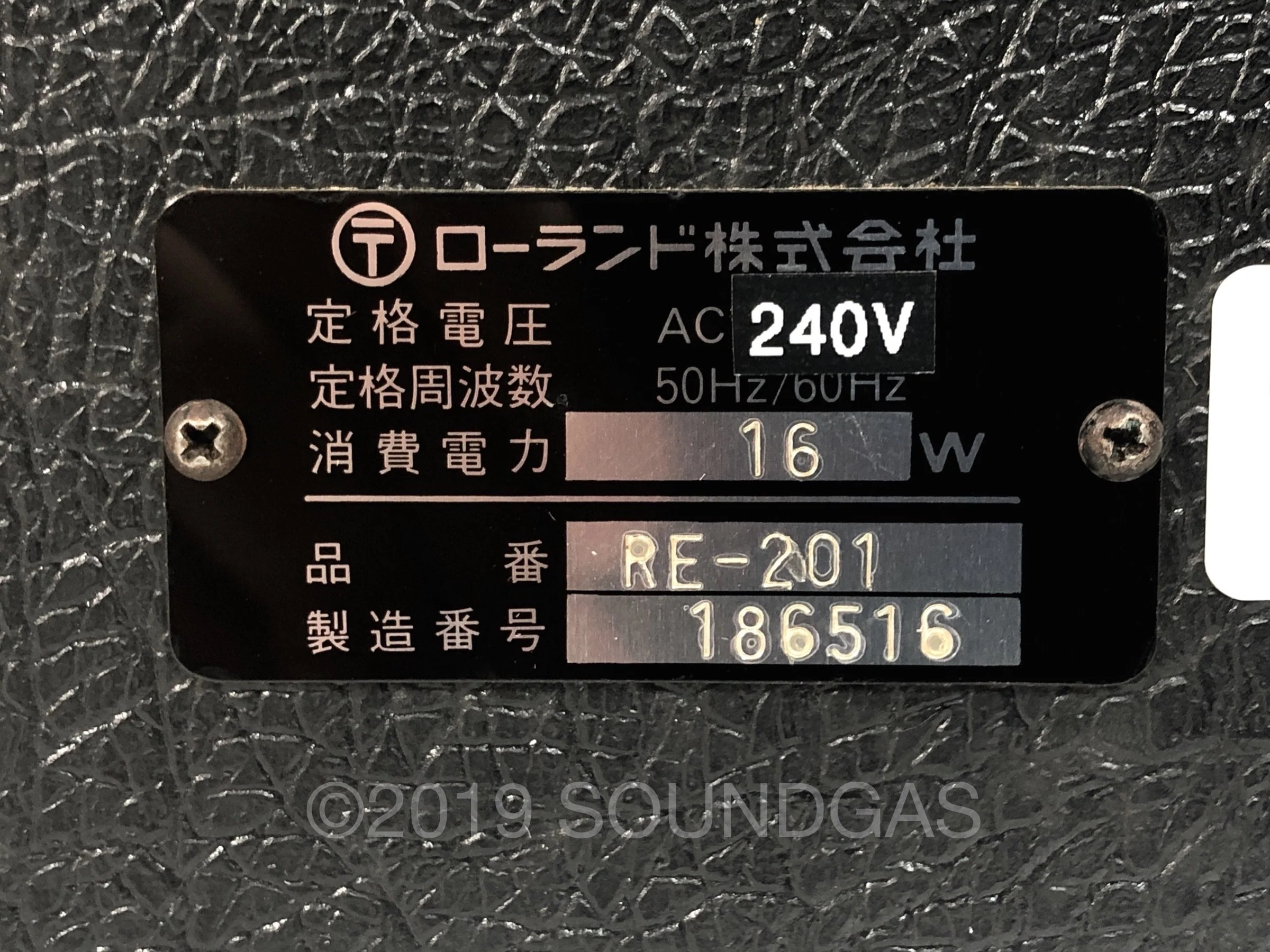 Roland RE-201 Space Echo - Image 6