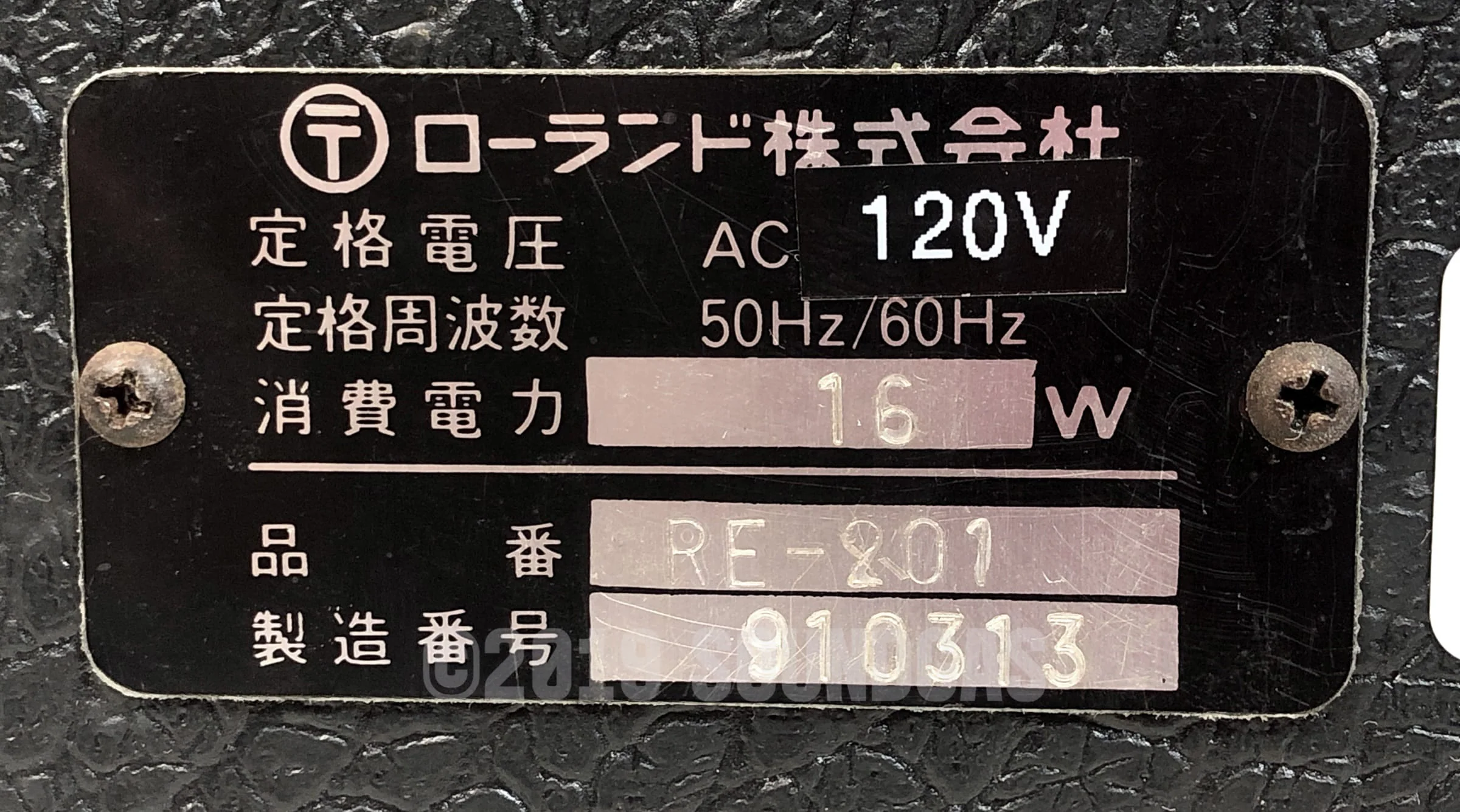 Roland RE-201 Space Echo - Image 6