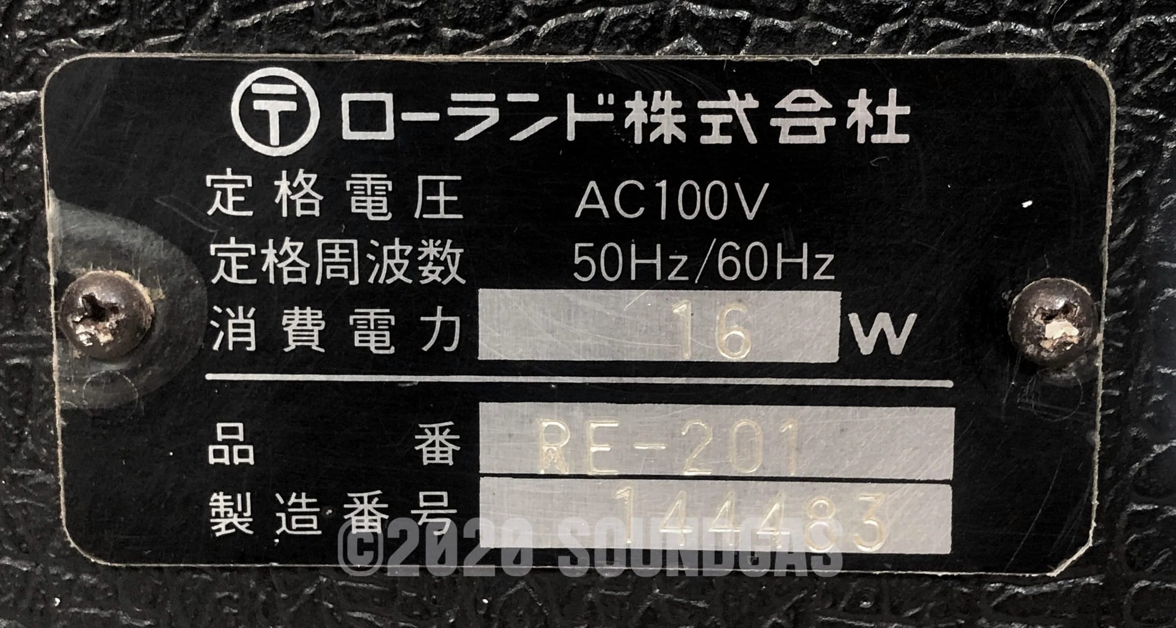 Roland RE-201 Space Echo - Image 6