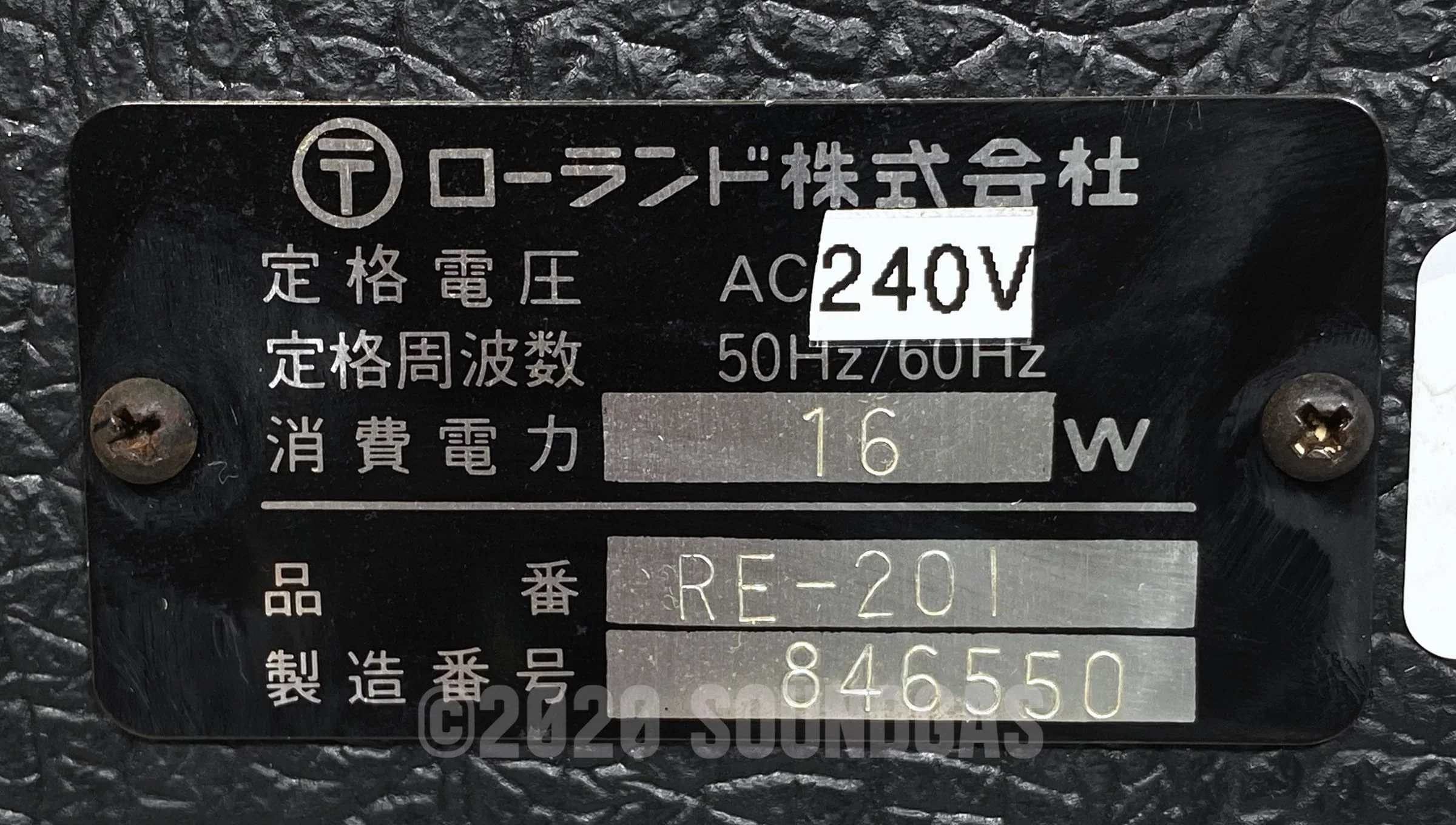 Roland RE-201 Space Echo - Image 6