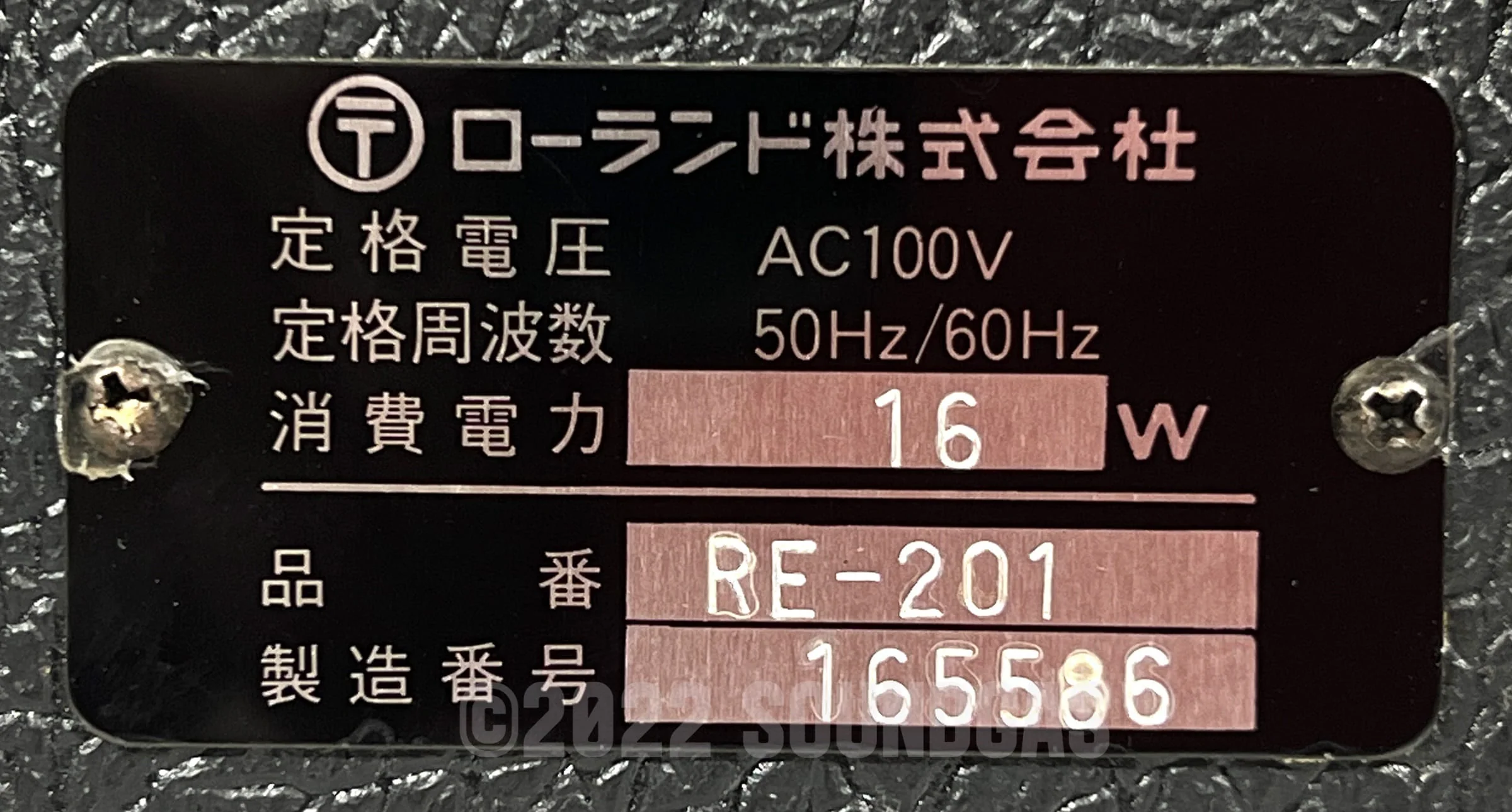Roland RE-201 Space Echo, Early Preamp Mod, Zero Head Gain - Image 6