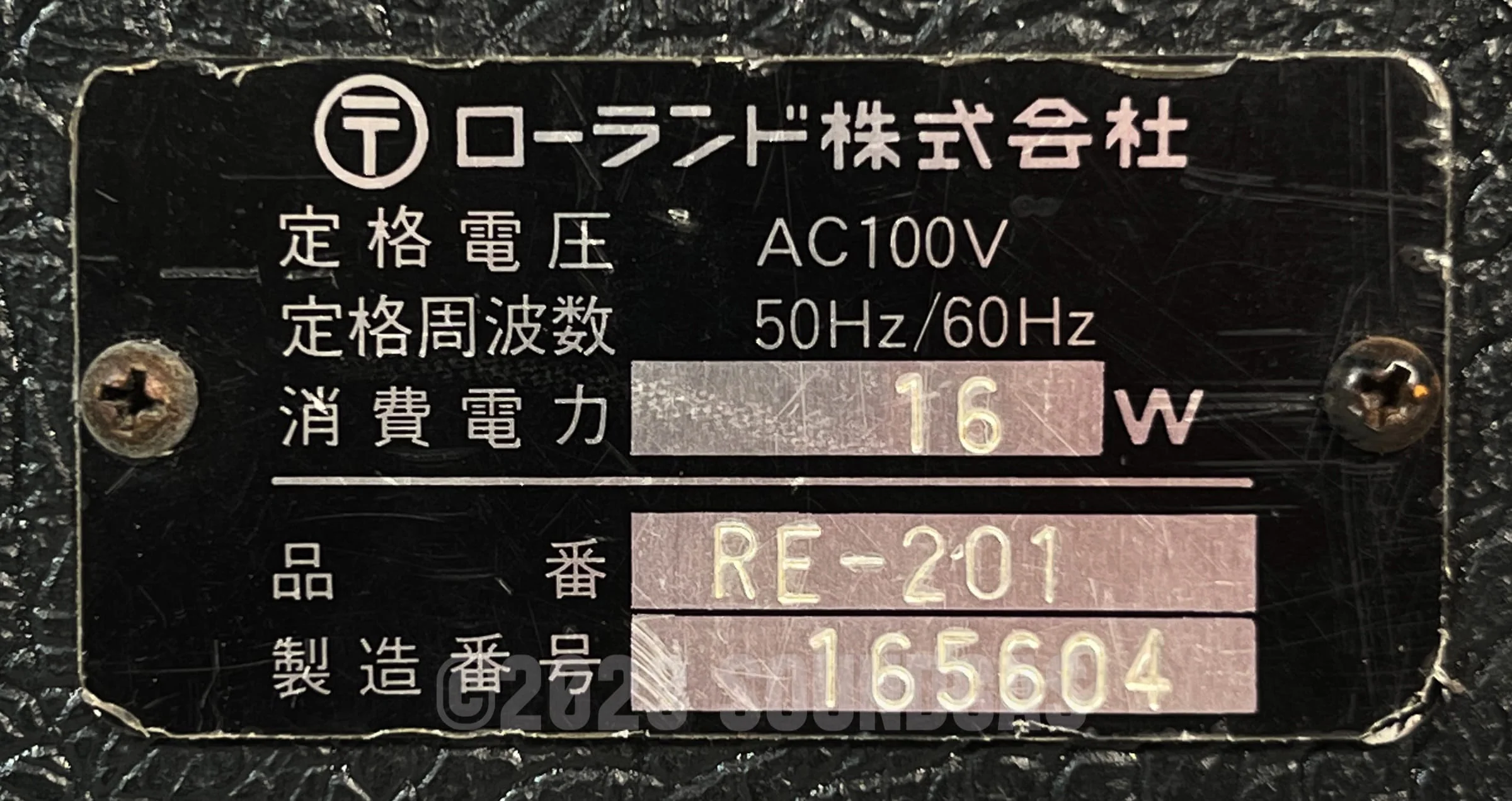 Roland RE-201 Space Echo, Early Preamp Mod, Zero Head Gain - Image 6