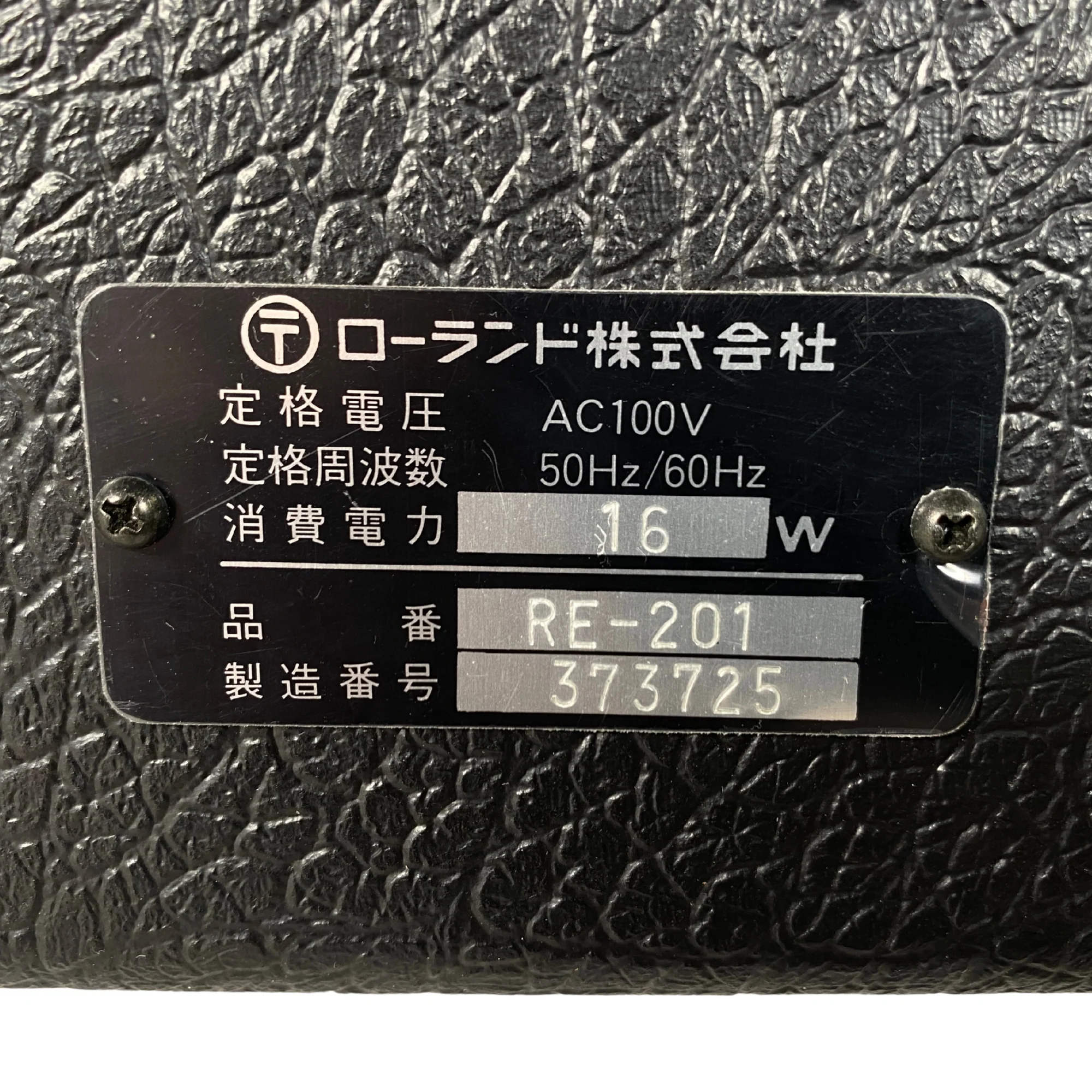 Roland RE-201 Space Echo - SN 373725 - Image 9