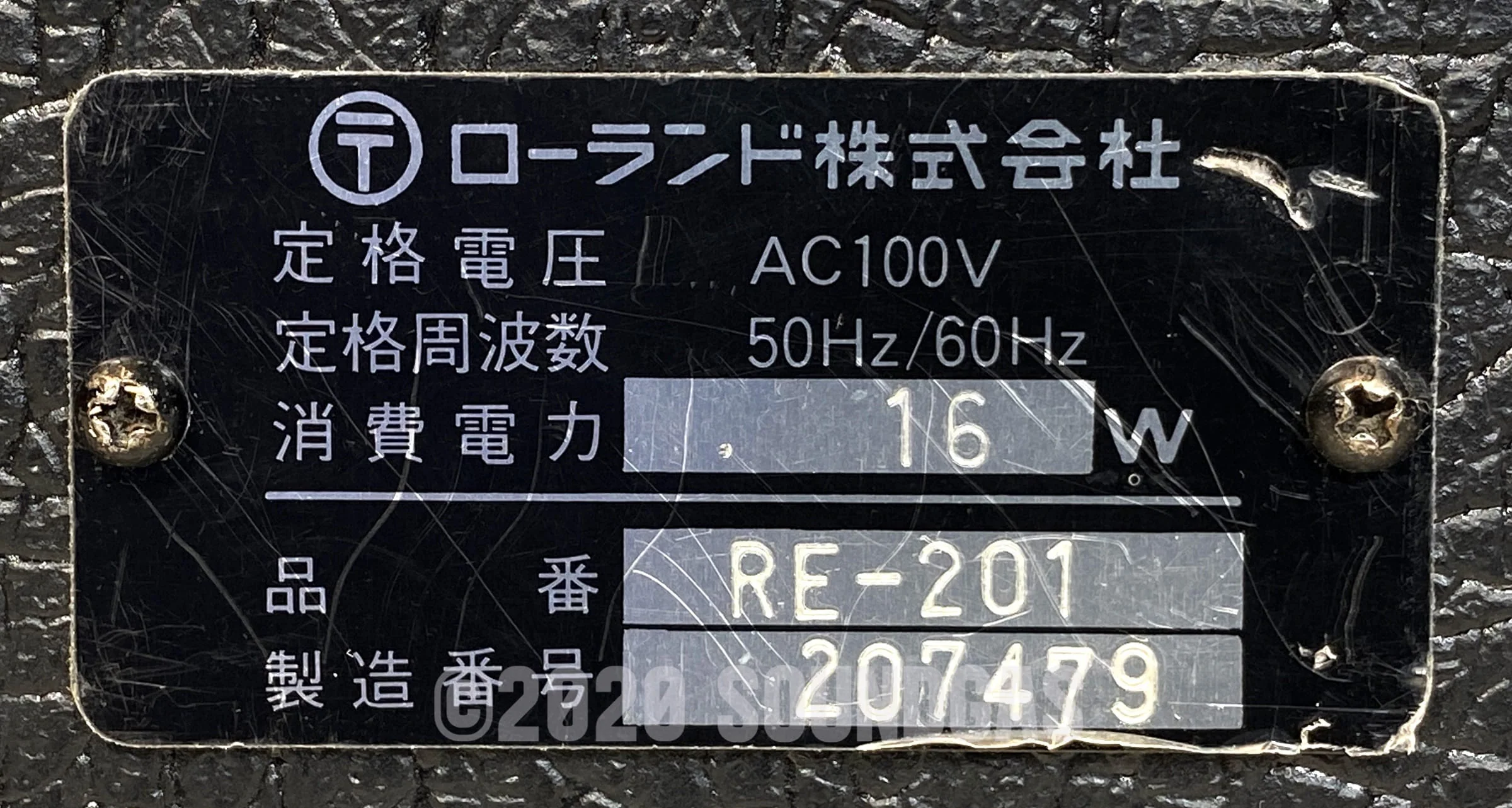 Roland RE-201 Space Echo - Near Mint - Image 7