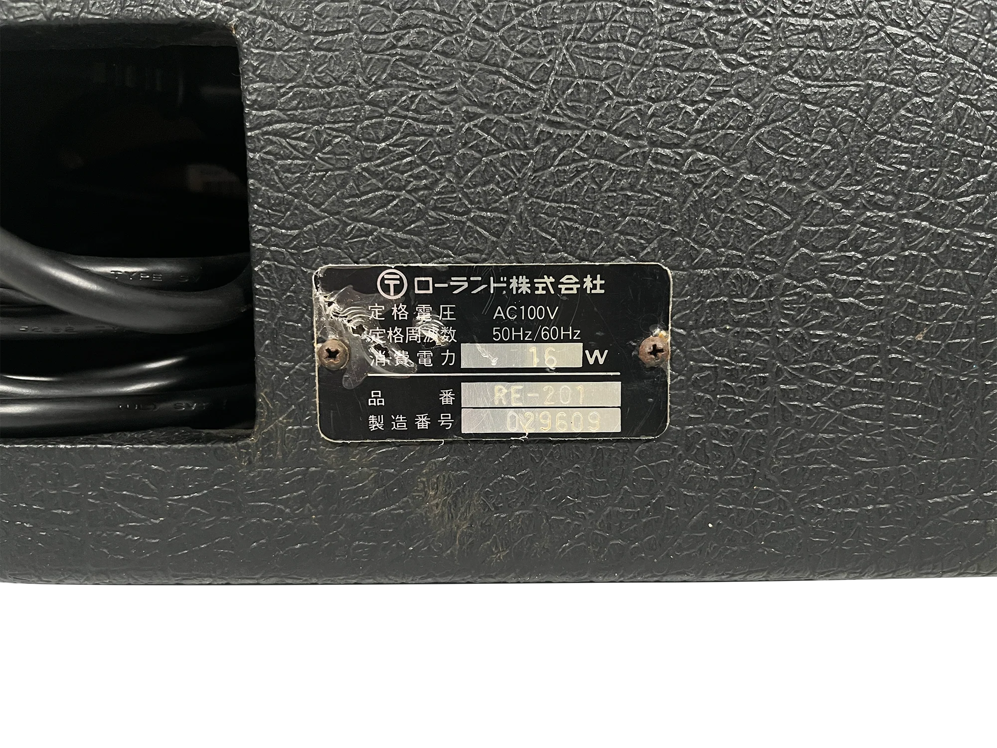 Roland RE-201 Space Echo, *Near Mint* Early Preamp Mod, Zero Head Gain - Image 6
