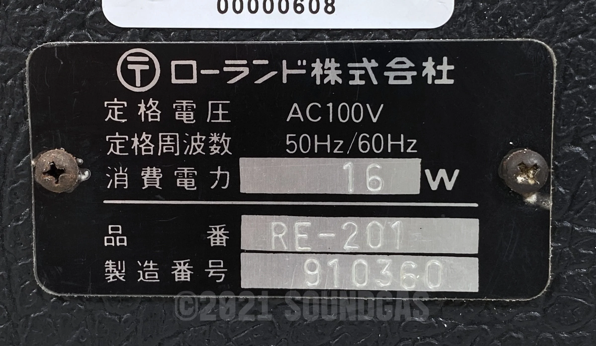 Roland RE-201 Space Echo - Preamp Mod, Near Mint - Image 7