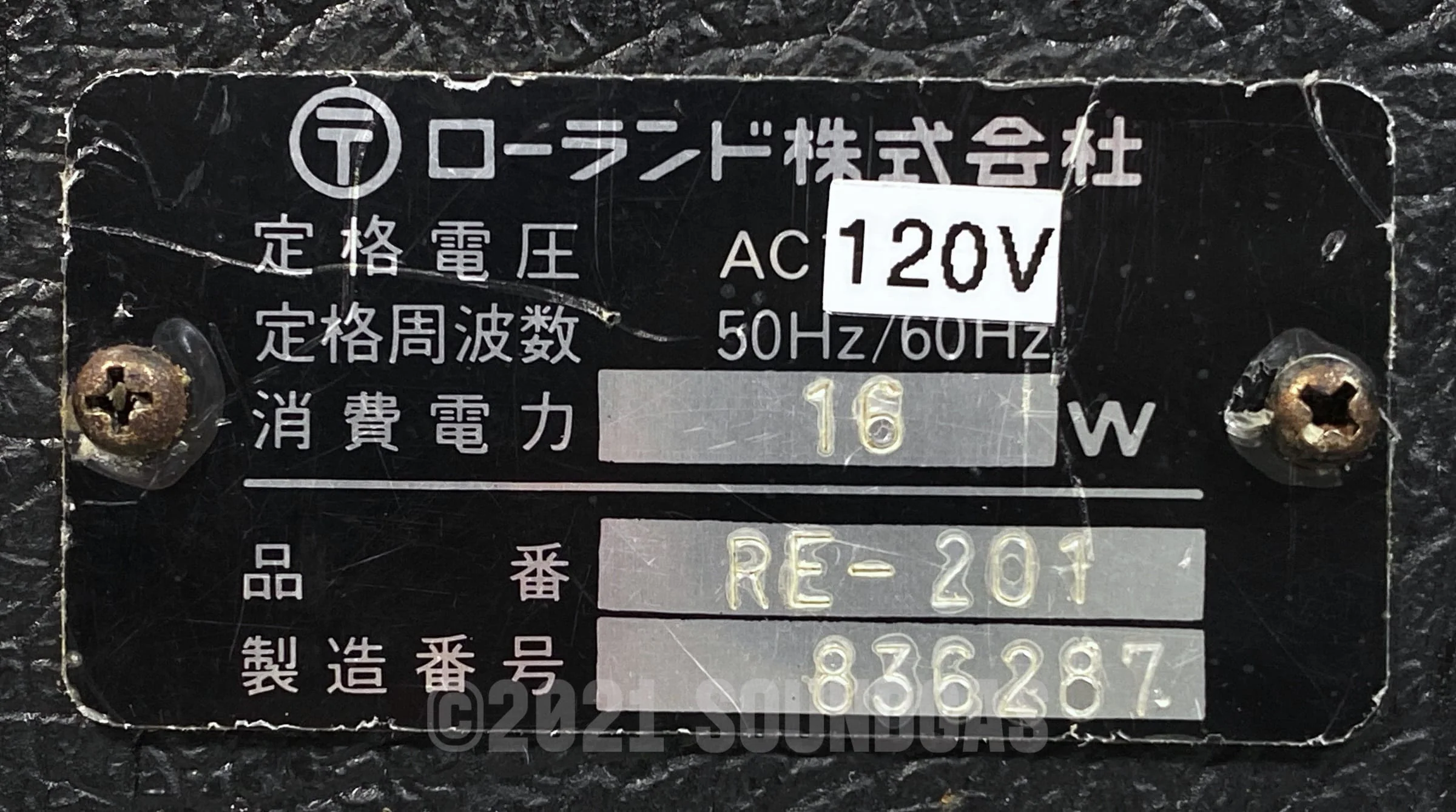 Roland RE-201 Space Echoes ('Stereo' Pair) - Image 7