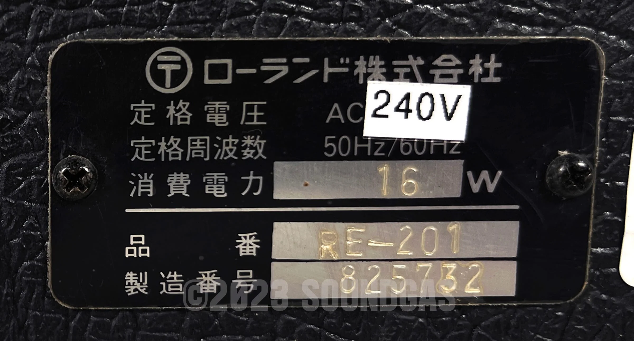 Roland RE-201 Space Echo - Zero Head Gain - Image 8