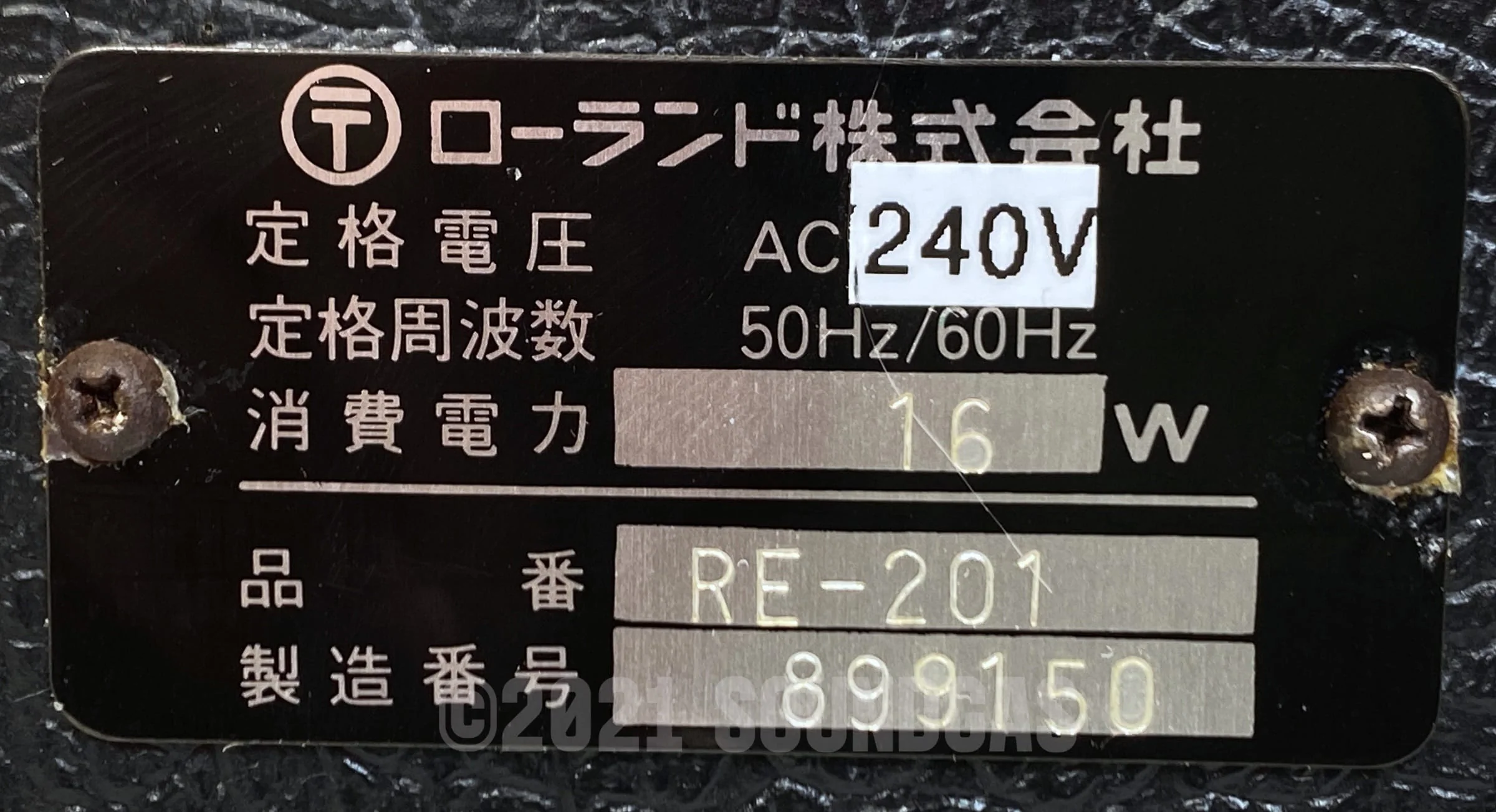 Roland RE-201 Space Echo - Zero Head Gain - Image 6