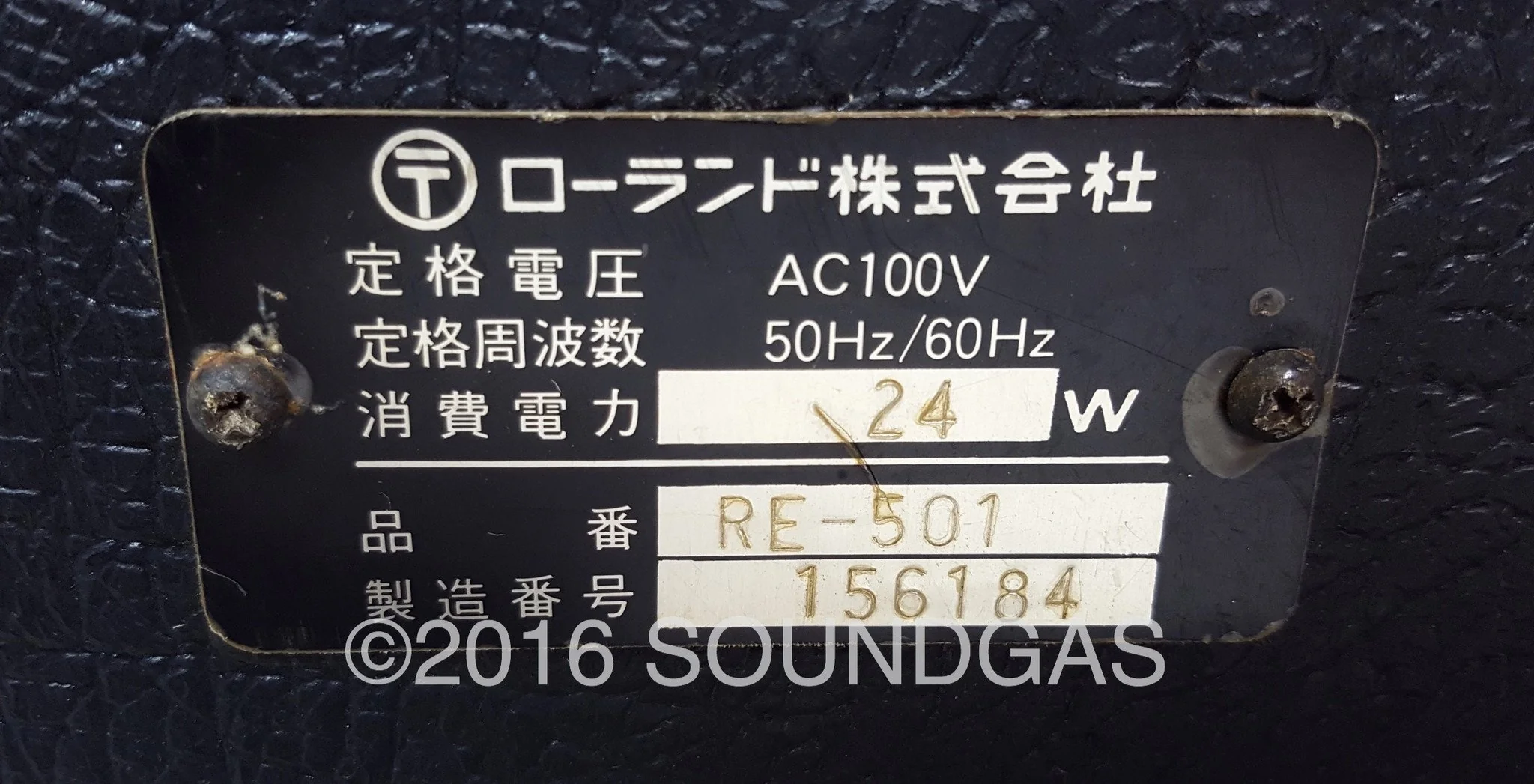 Roland RE-501 Chorus Echo - Image 11