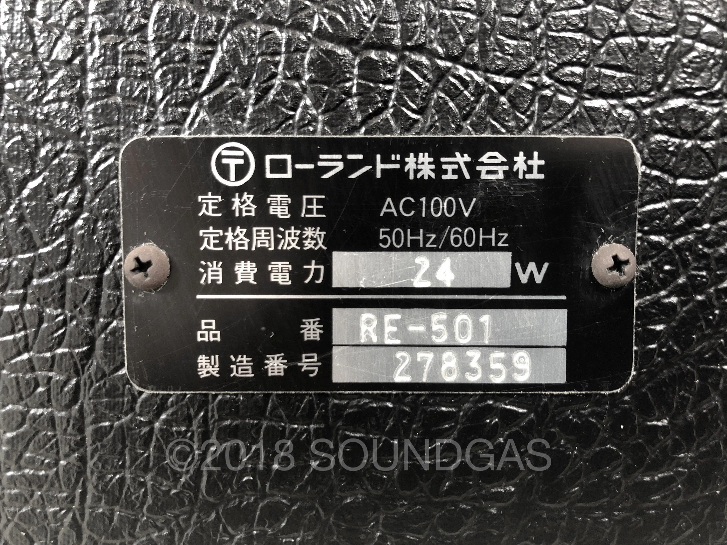 Roland RE-501 Chorus Echo - Image 6