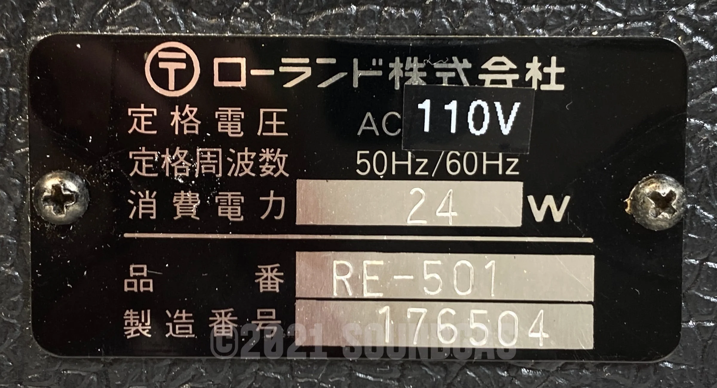 Roland RE-501 Chorus Echo - Image 6