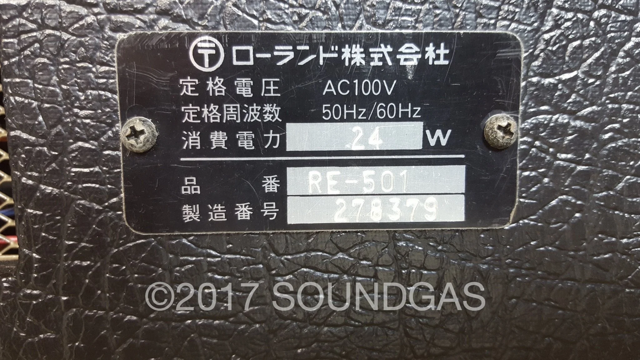 Roland RE-501 Chorus Echo - Image 9