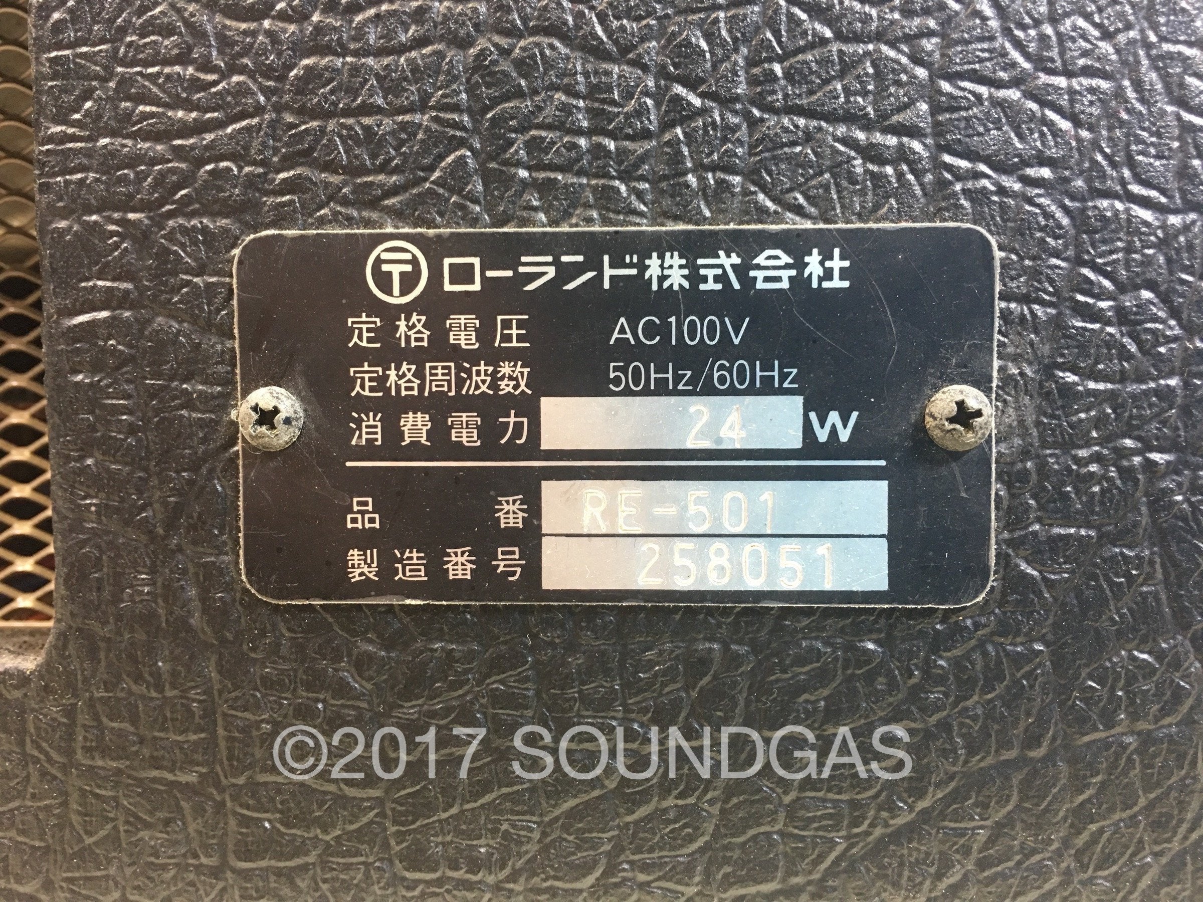 Roland RE-501 Chorus Echo - Image 8
