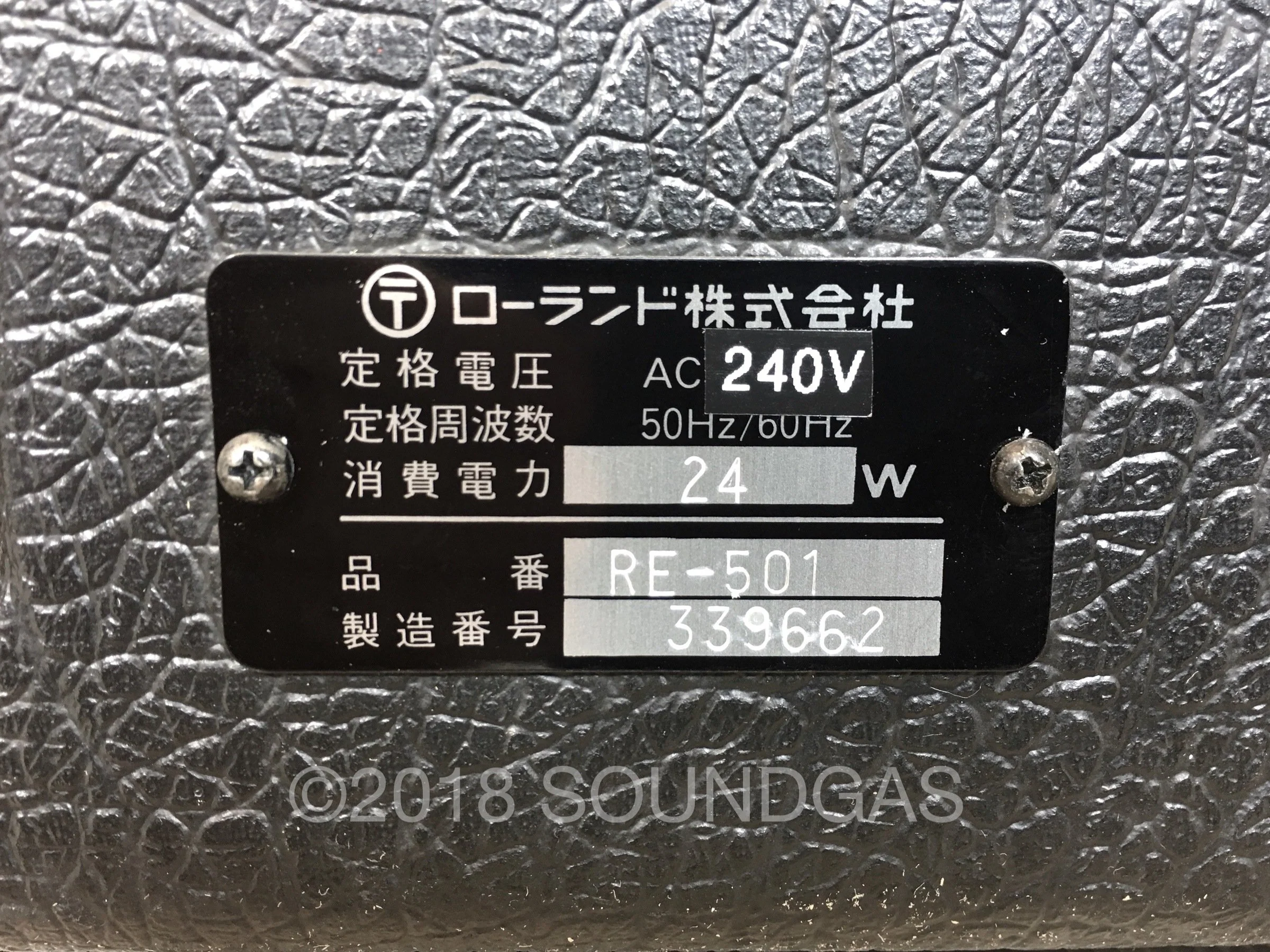 Roland RE-501 Chorus Echo 240v - Image 10