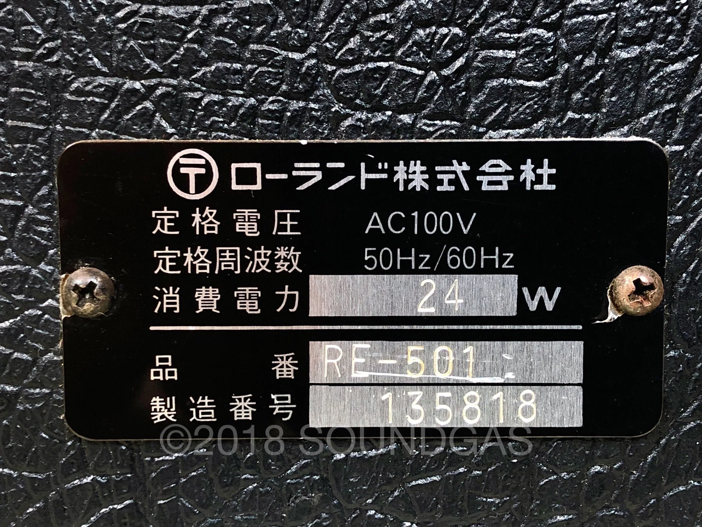 Roland RE-501 Chorus Echo - Image 6