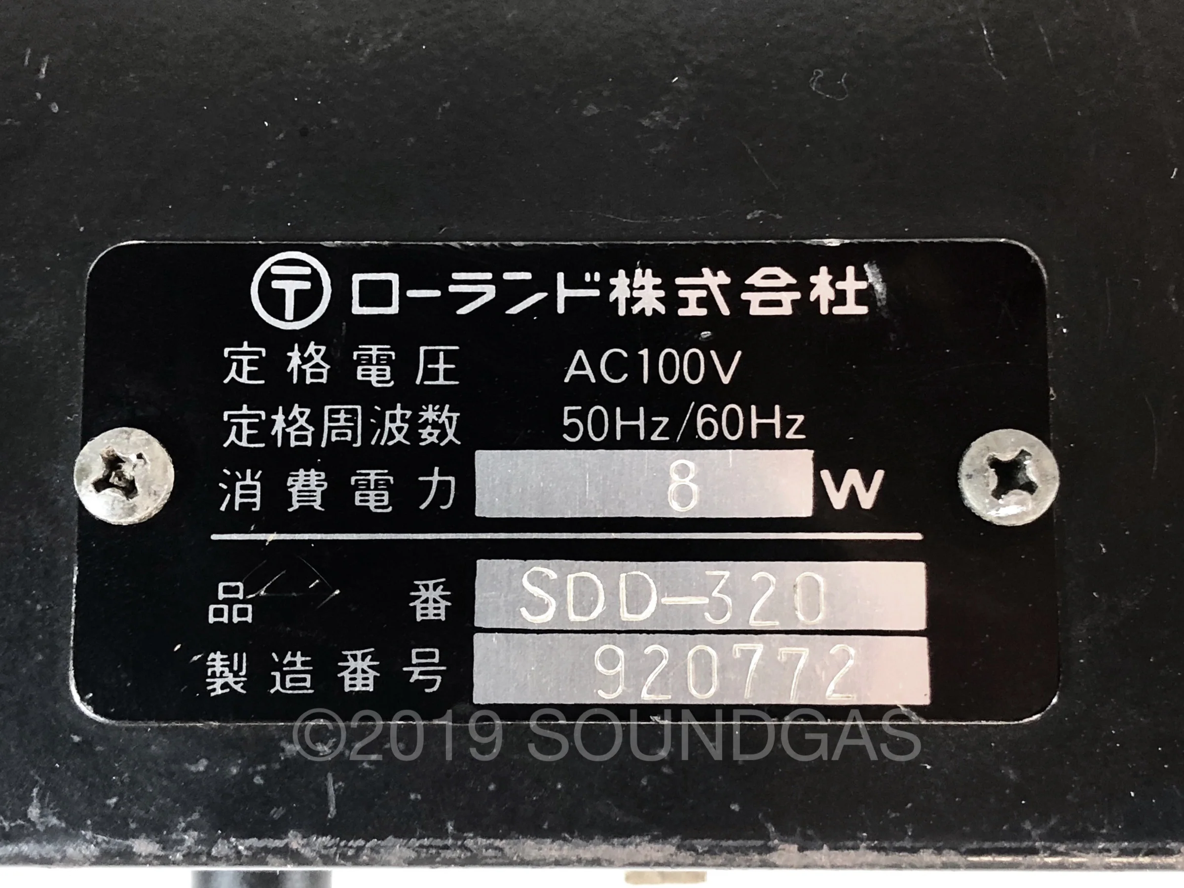 Roland SDD-320 Dimension D - Image 6