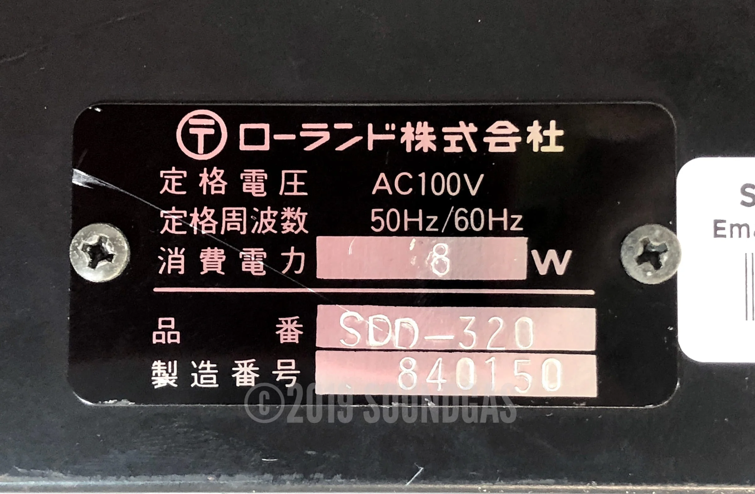 Roland SDD-320 Dimension D - Image 6