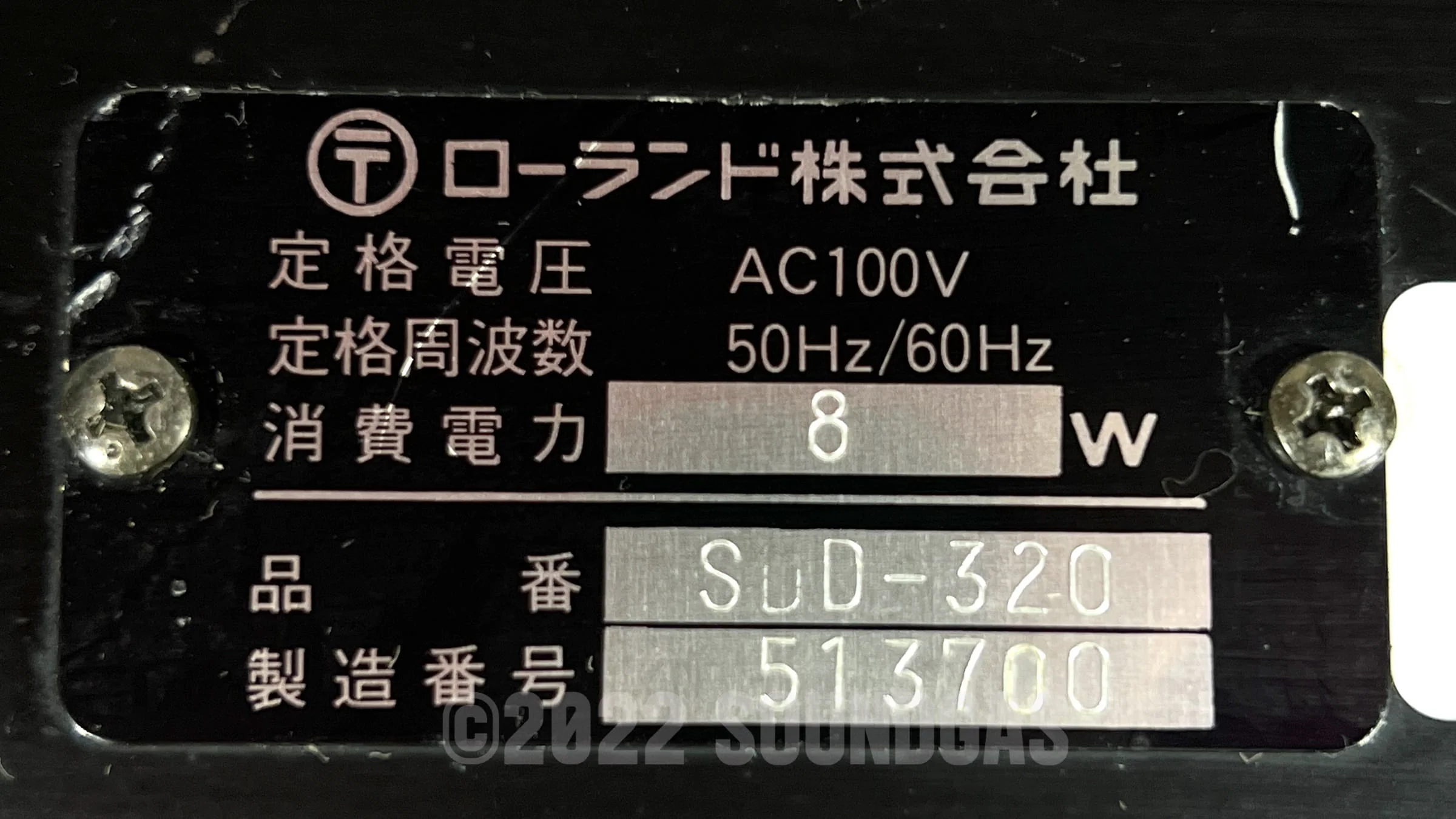 Roland SDD-320 Dimension D Chorus - Image 6