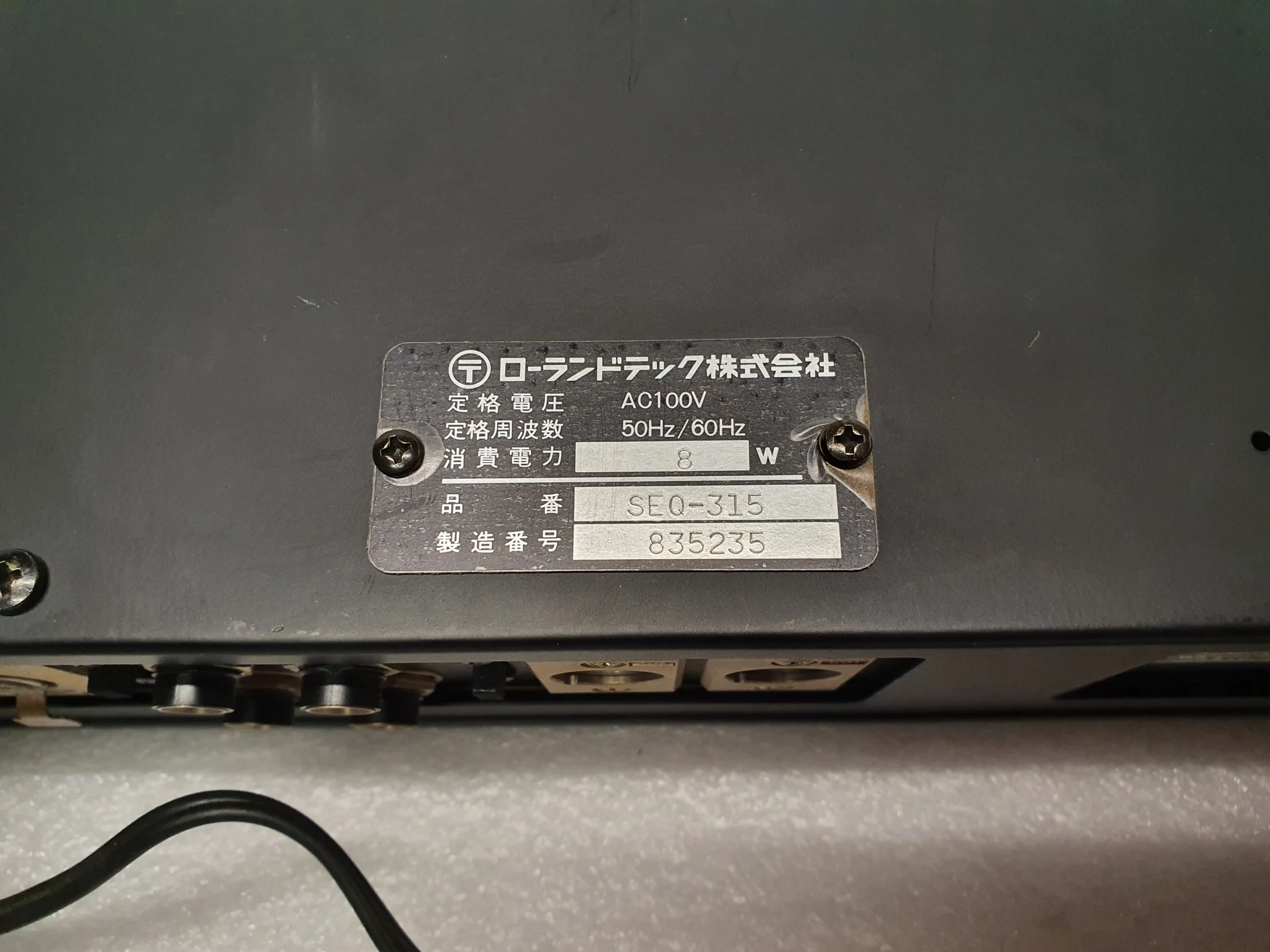 Roland SEQ-315 Graphic Equalizer - Image 8