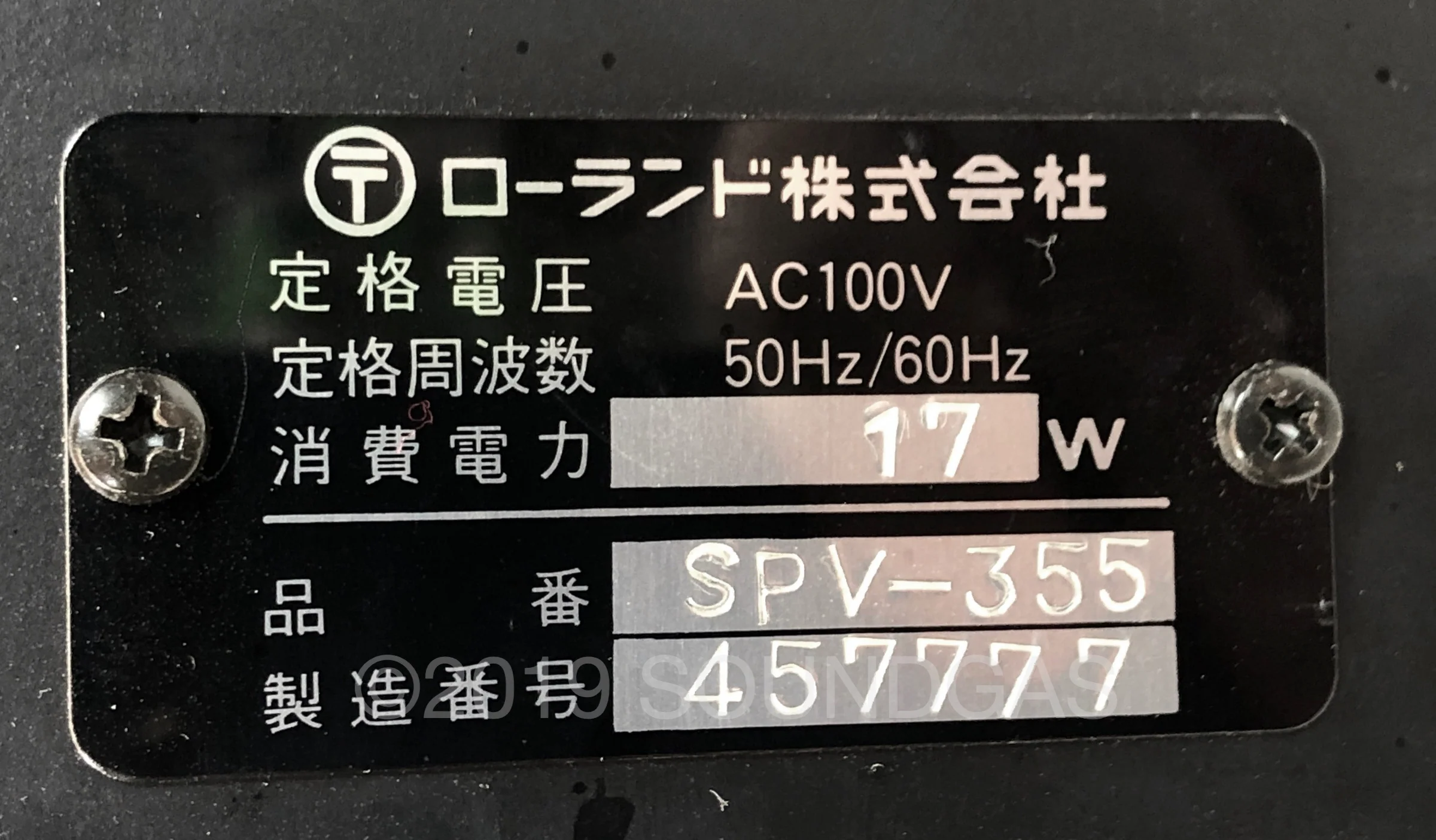 Roland SPV-355 P/V Synth - Image 6
