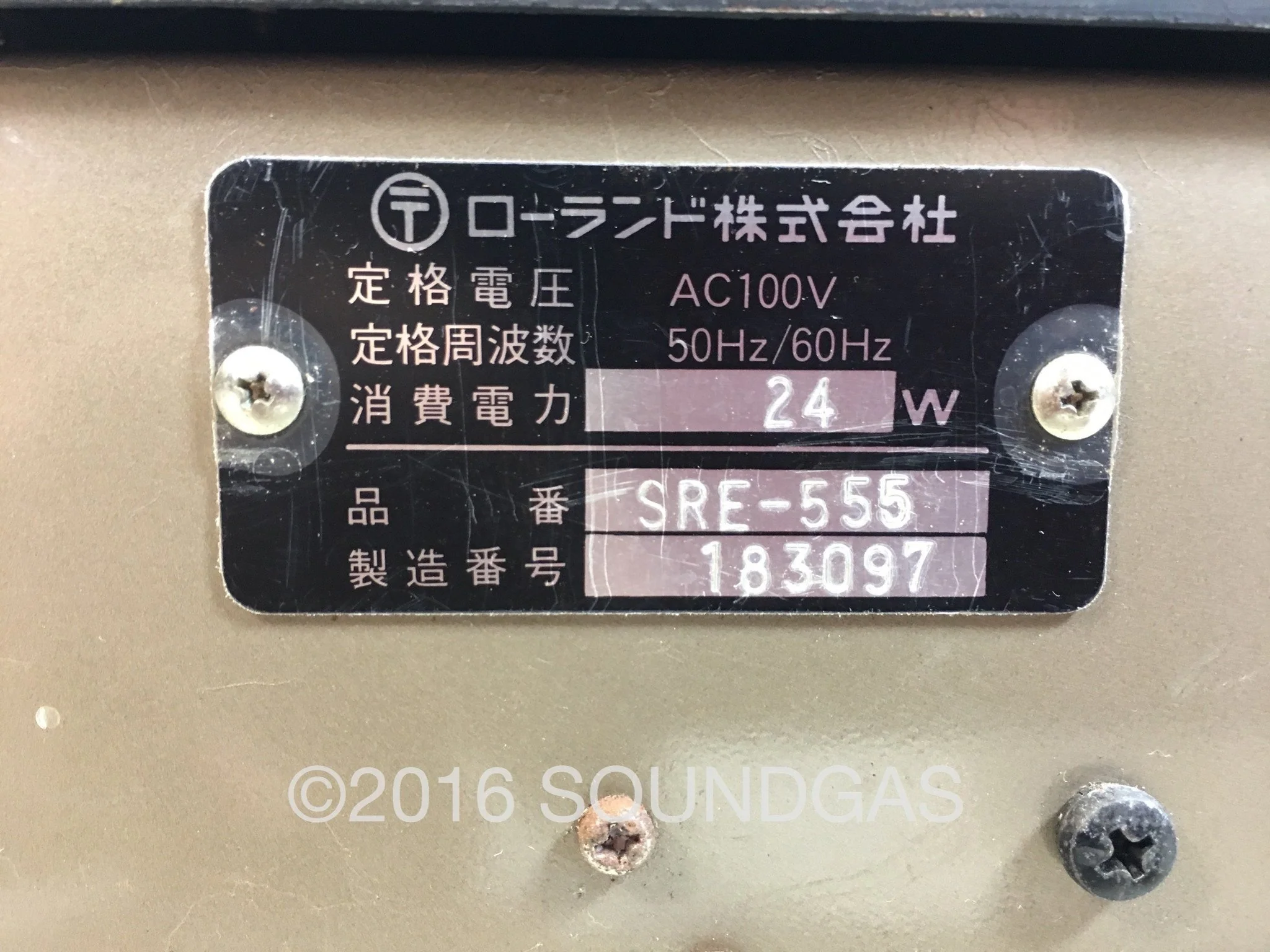 Roland SRE-555 Chorus Echo - Image 6