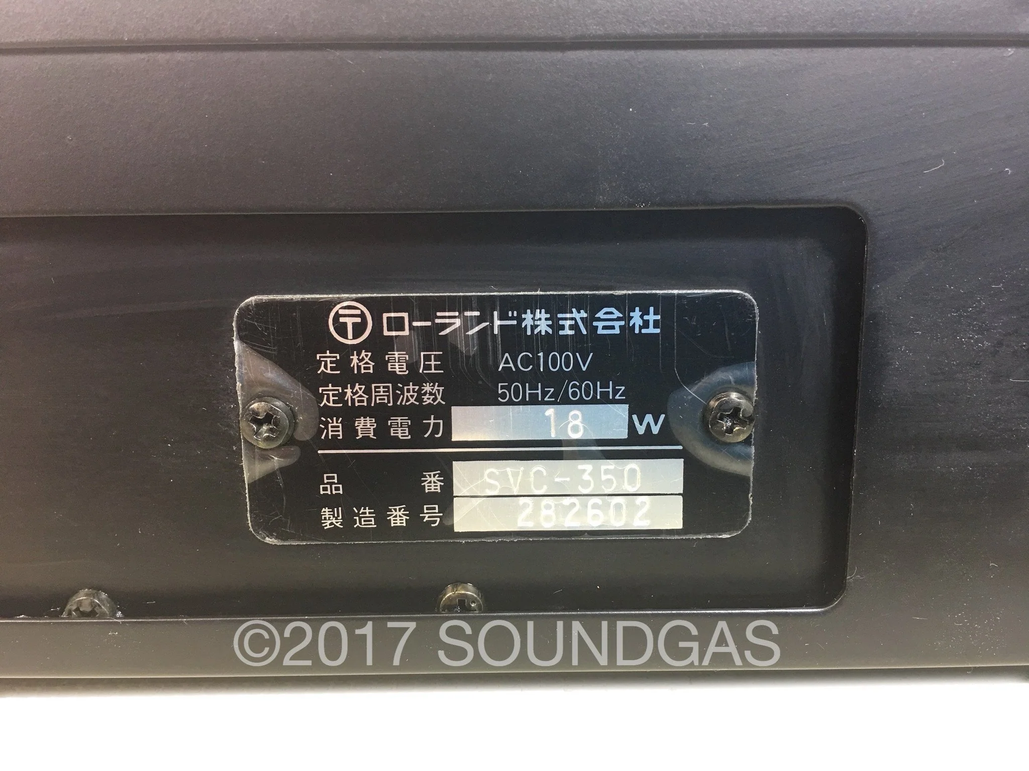 Roland SVC-350 Vocoder - Image 6